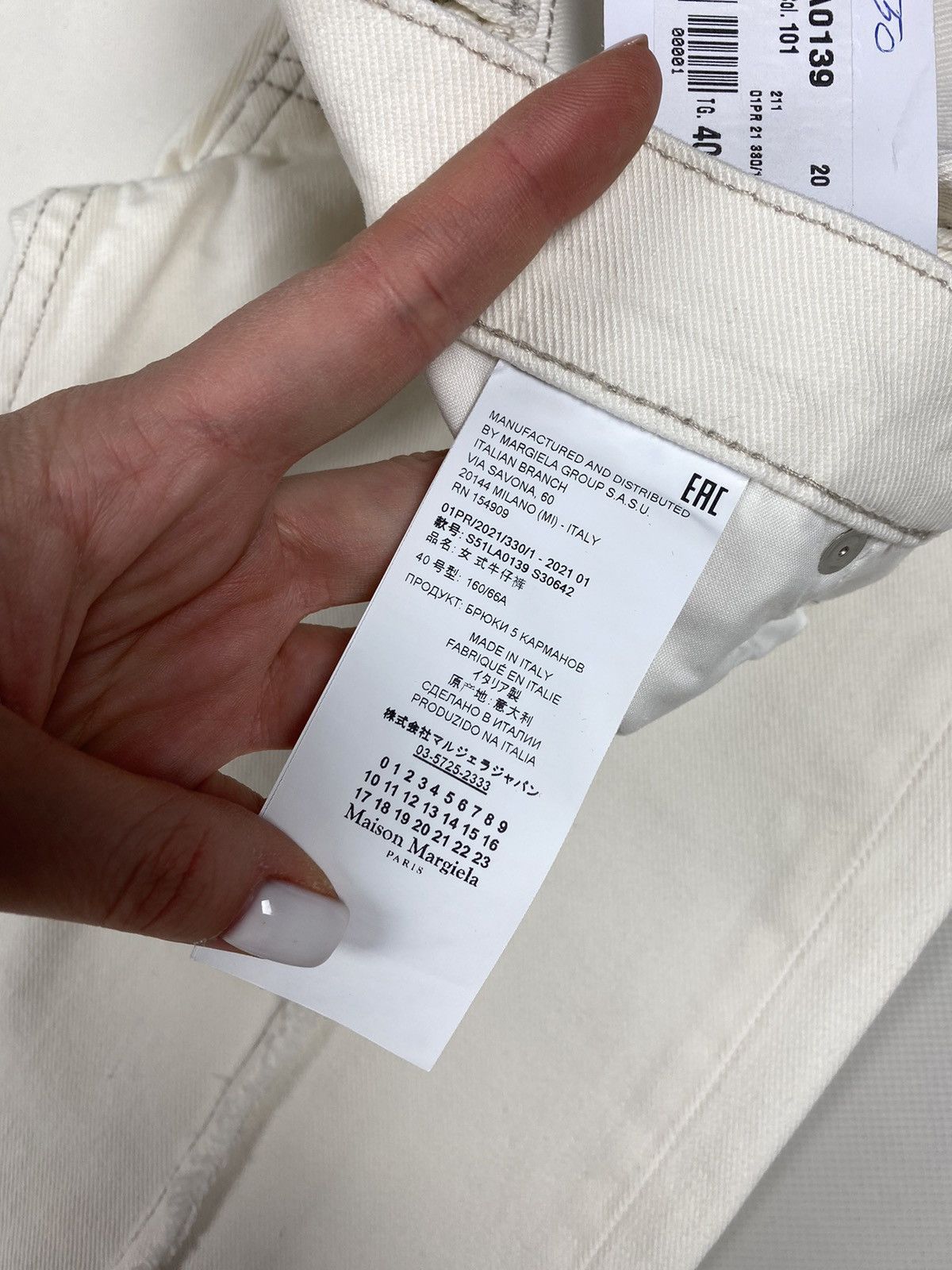 Maison Margiela BNWT! Maison Margiela 5 Pocket ladies denim jeans size 40 Size 27" / US 4 / IT 40 - 16 Thumbnail