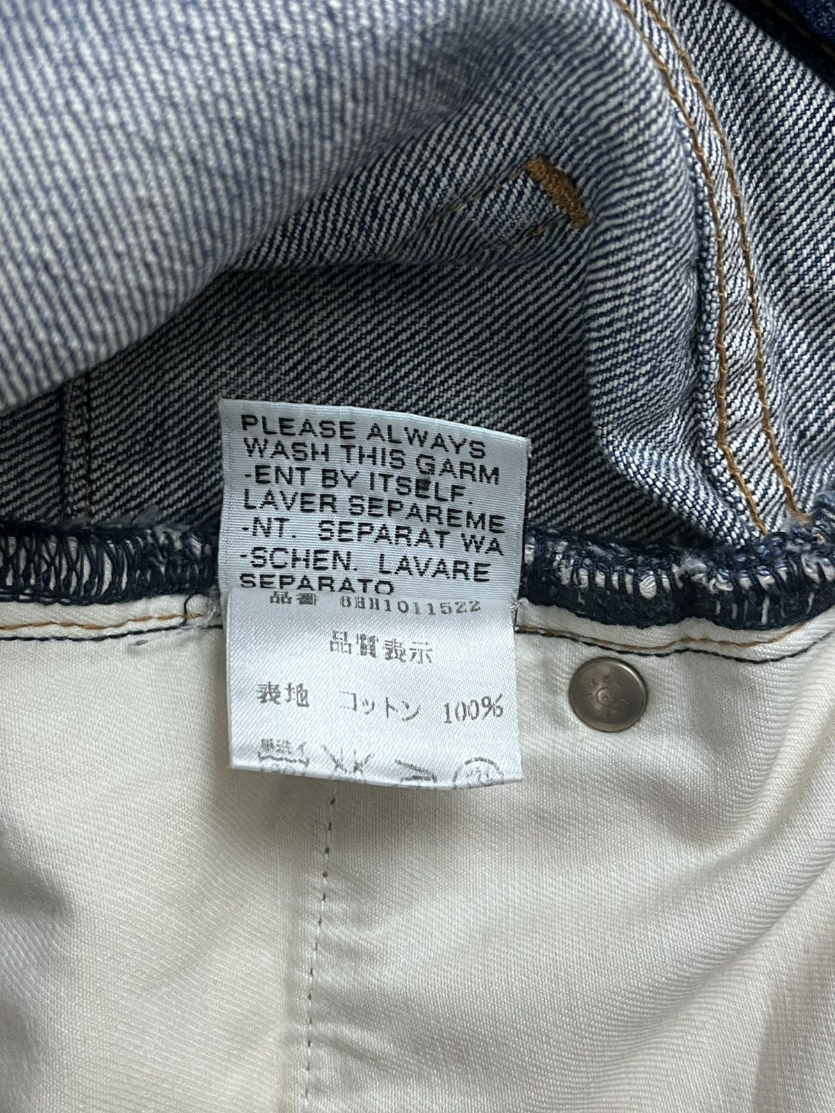 Dior Dior Blue Clawmark Denim Size US 31 - 7 Thumbnail