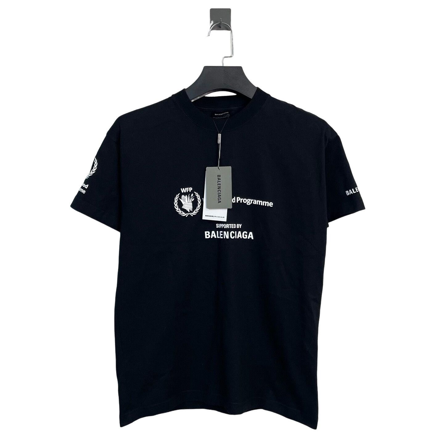 Balenciaga Balenciaga WFP T shirt | Grailed