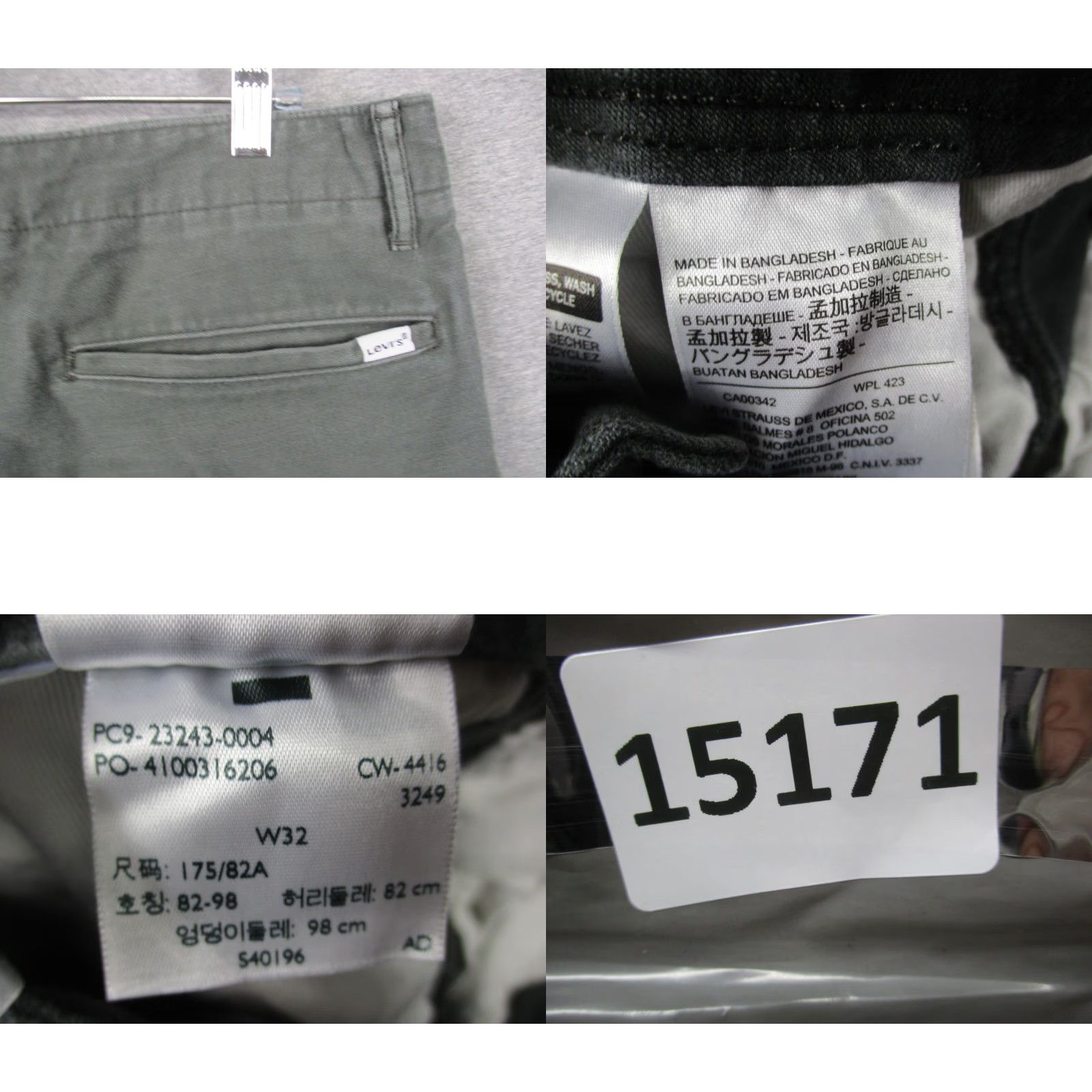 Levi's Levi’s Cargo Short Mens Size 32 Color Olive Zip Fly Casual Outdoors Size US 32 / EU 48 - 8 Thumbnail