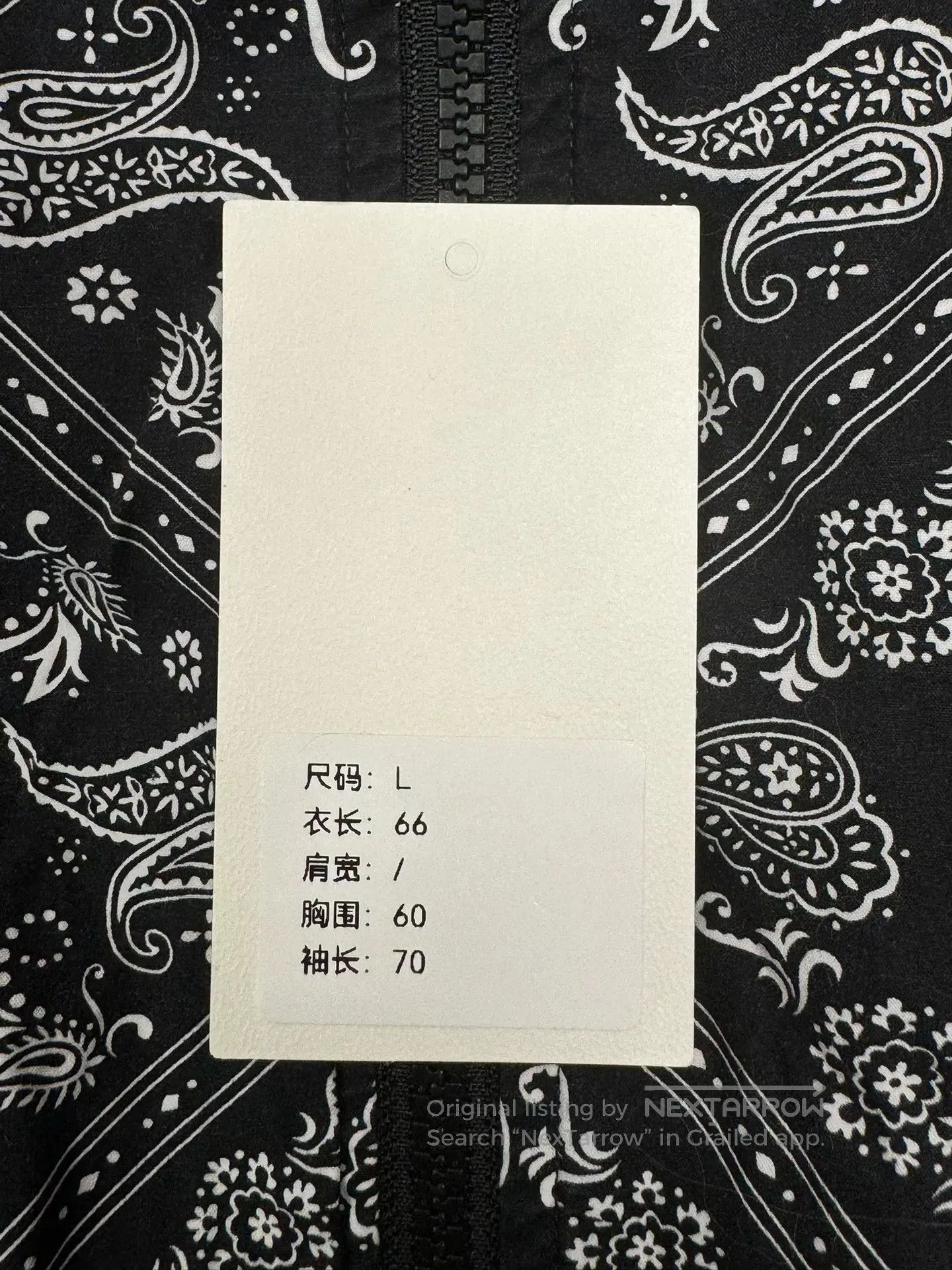 Supreme Supreme Paisley Jacket L. Size US L / EU 52-54 / 3 - 7 Thumbnail