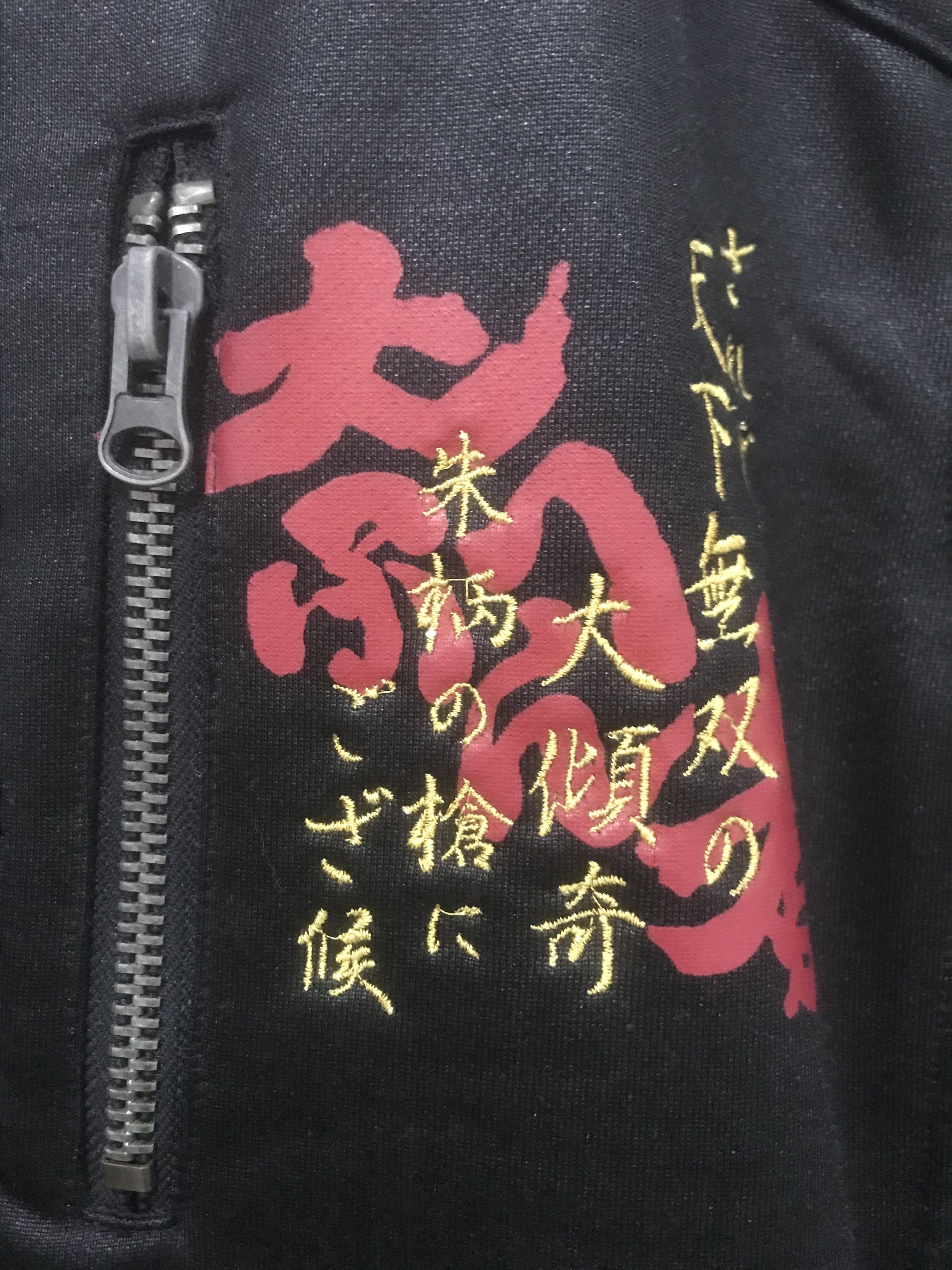 Japanese Brand Miyabi Musubi Sukajan Japanese X Zenbu Anime Biker Jacket Size US M / EU 48-50 / 2 - 6 Thumbnail