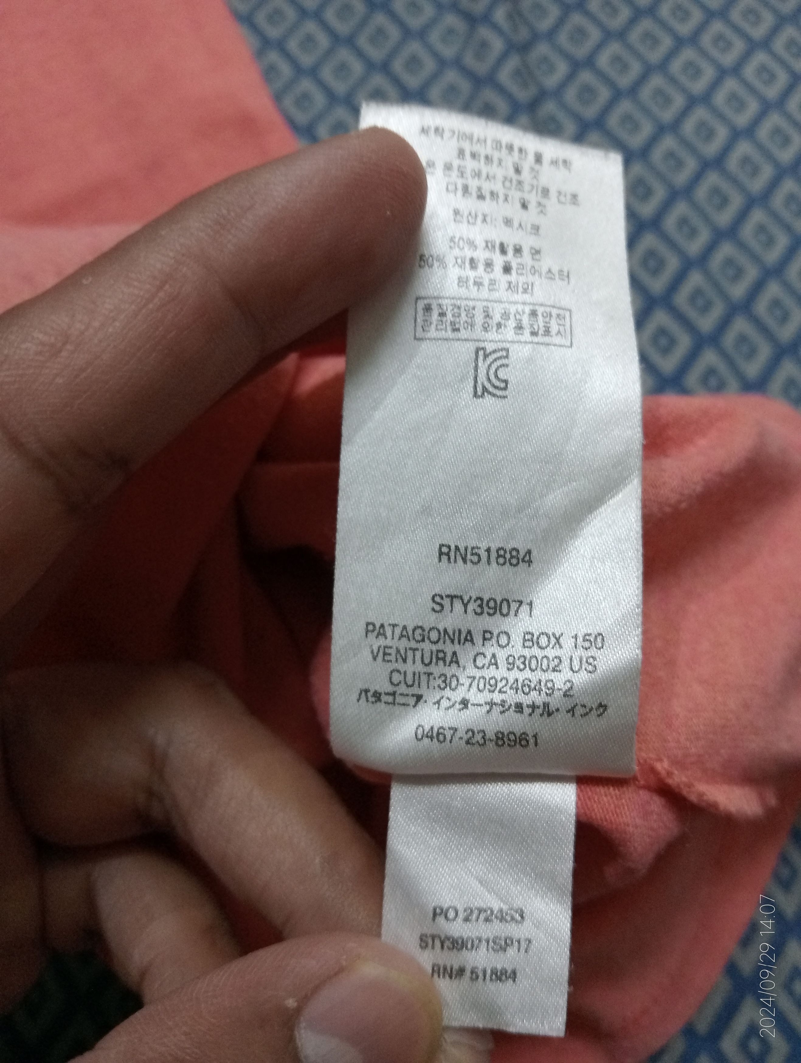 Patagonia Patagonia Eat Local Tee Mexico Size US S / EU 44-46 / 1 - 2 Thumbnail