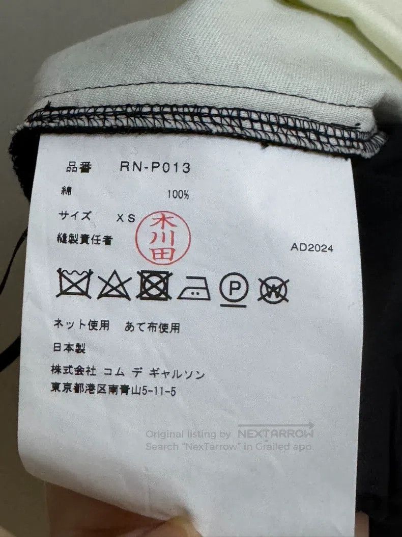 Comme des Garcons Comme Des Garcons size XS pants Size 22" - 5 Thumbnail