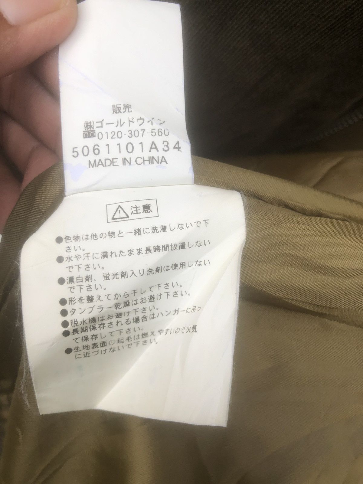 Coleman × Japanese Brand × Vintage vintage Coleman jacket Size US XL / EU 56 / 4 - 10 Thumbnail
