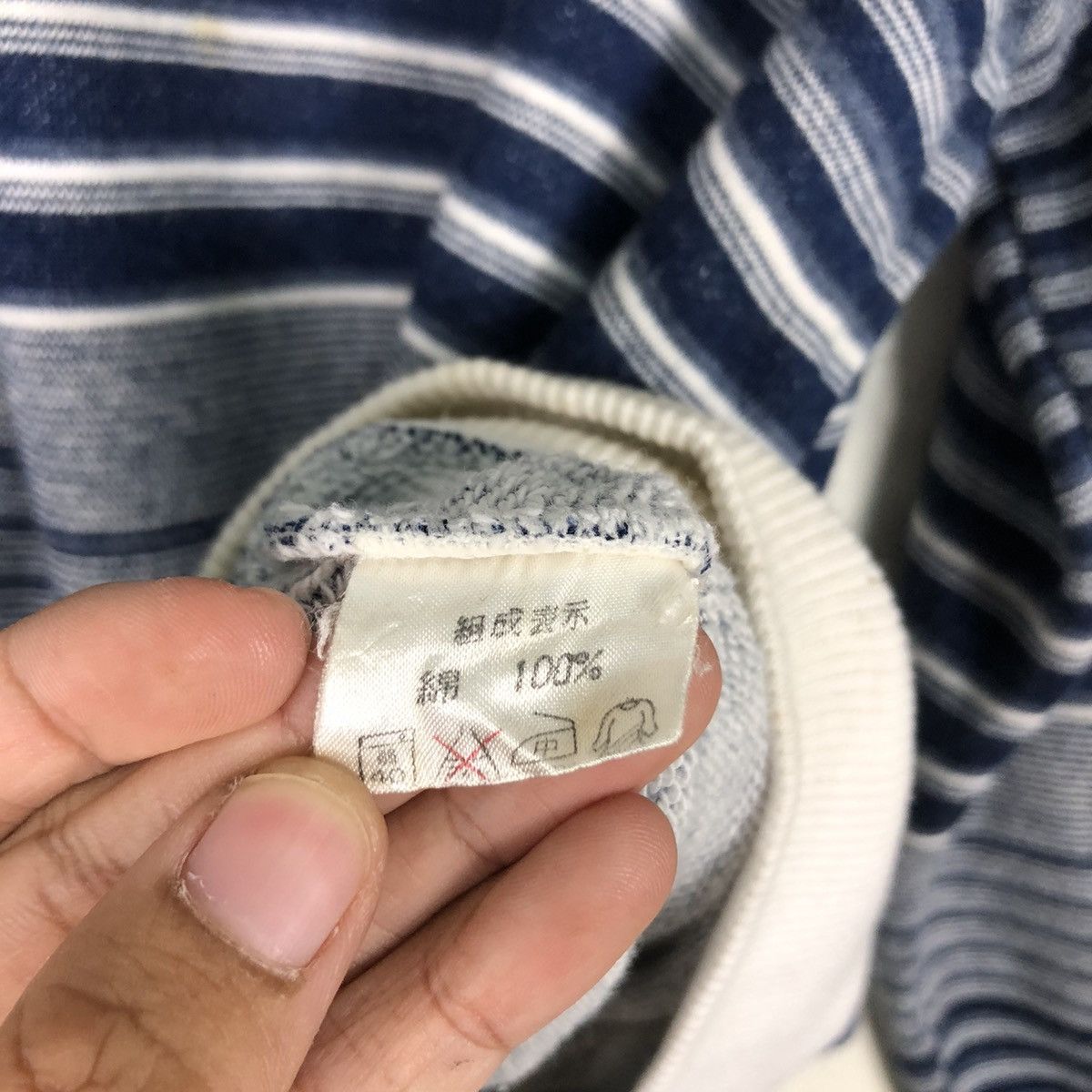 Japanese Brand × Vintage Japanese Brand Sweatshirt Stripe Rare 90s Collection Small Size US M / EU 48-50 / 2 - 11 Thumbnail