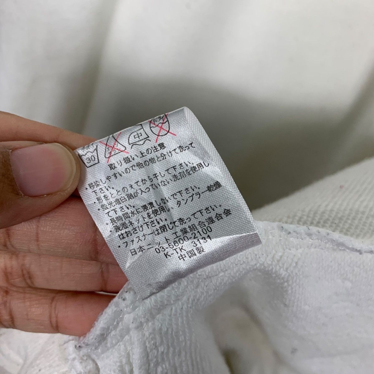 Japanese Brand METAL SYSTEM The Integral Big Logo White Sweater #1599-C71 Size US L / EU 52-54 / 3 - 19 Thumbnail