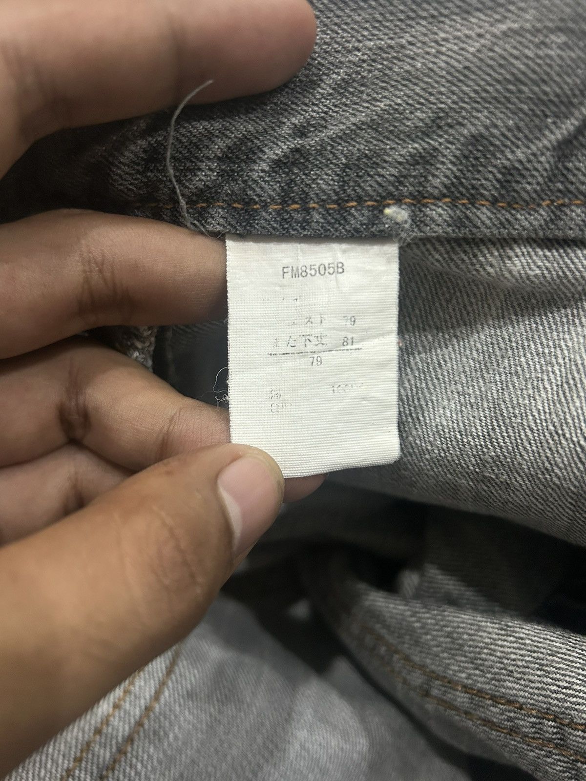 If Six Was Nine Vintage Japanese Mudwash Trashed Printed Faded Flared Jeans Size US 33 - 13 Thumbnail
