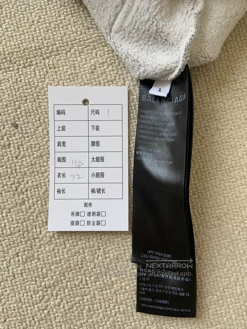 Balenciaga Balenciaga Hooded Zip-Up Long Sleeve Sweatshirt Size US S / EU 44-46 / 1 - 4 Thumbnail