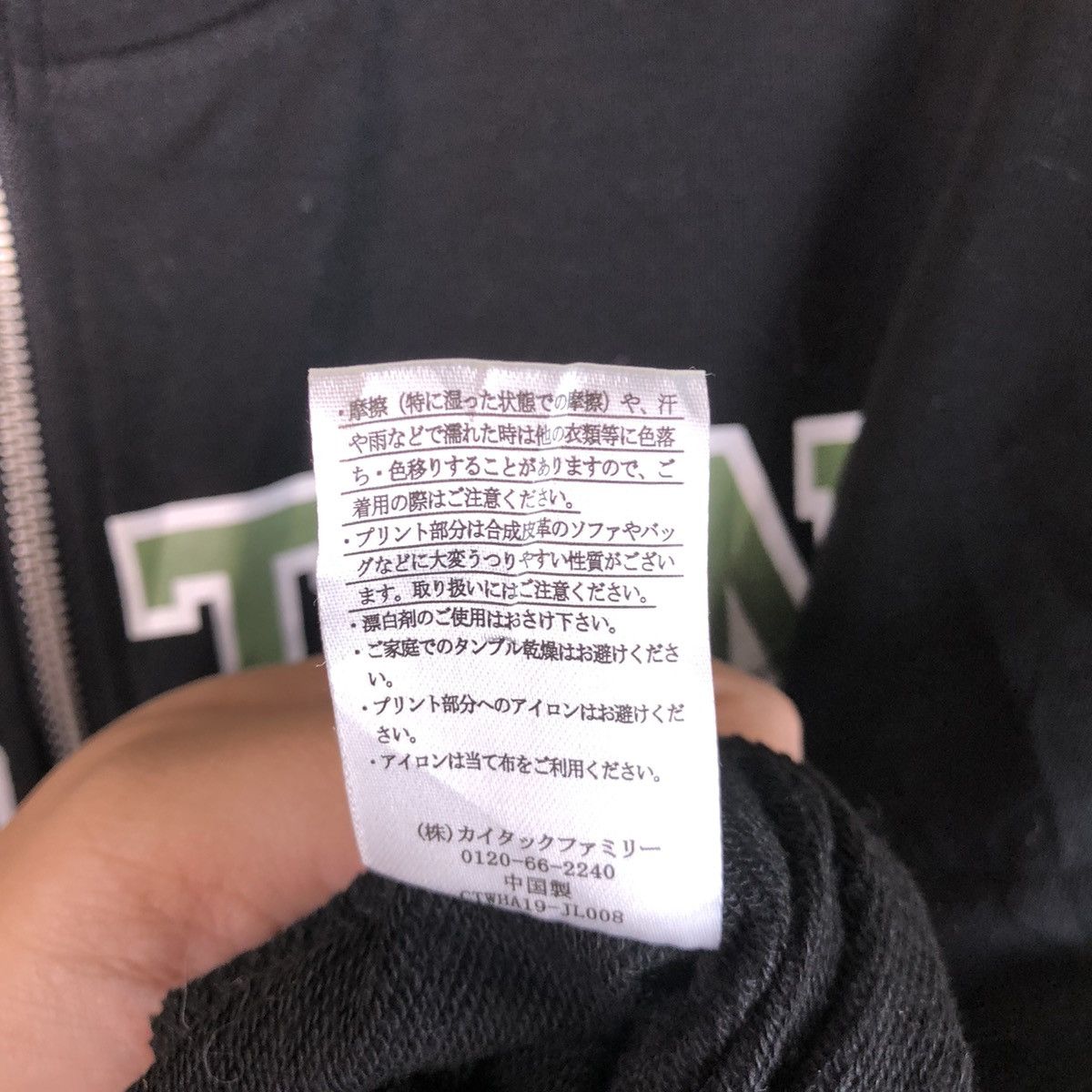 Other Boston Black Zipper Jacket #7471 Size US L / EU 52-54 / 3 - 12 Thumbnail