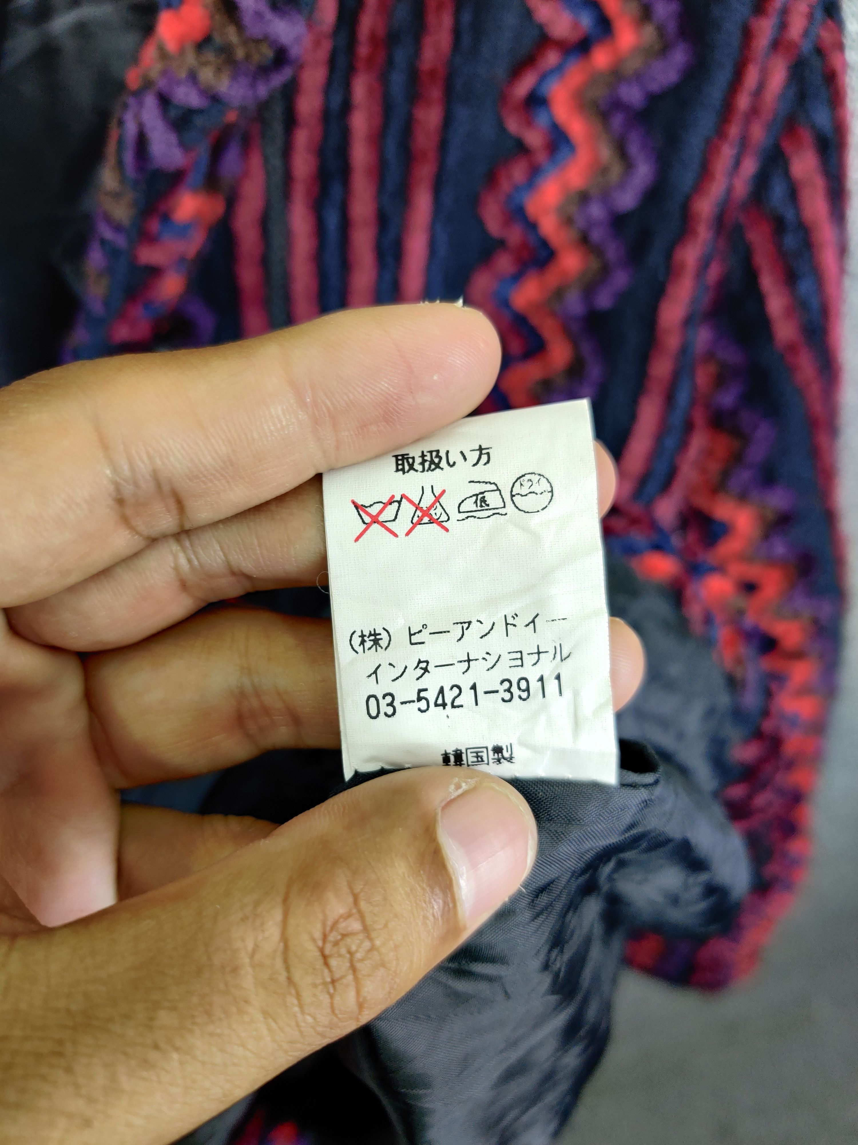 Vintage Vintage Unbrand Mexican Baja Heavy Hoodie Jacket Size US L / EU 52-54 / 3 - 13 Thumbnail