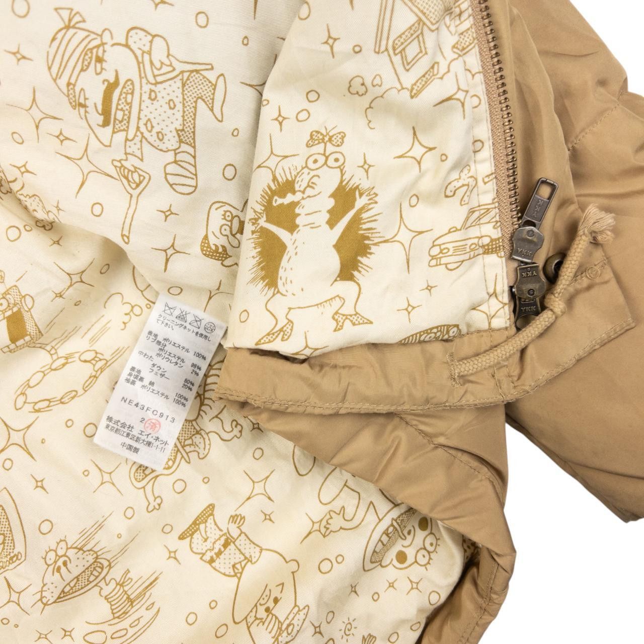 Issey Miyake Vintage Ne-Net By Issey Miyake Puffer Jacket Size S Size S / US 4 / IT 40 - 7 Thumbnail