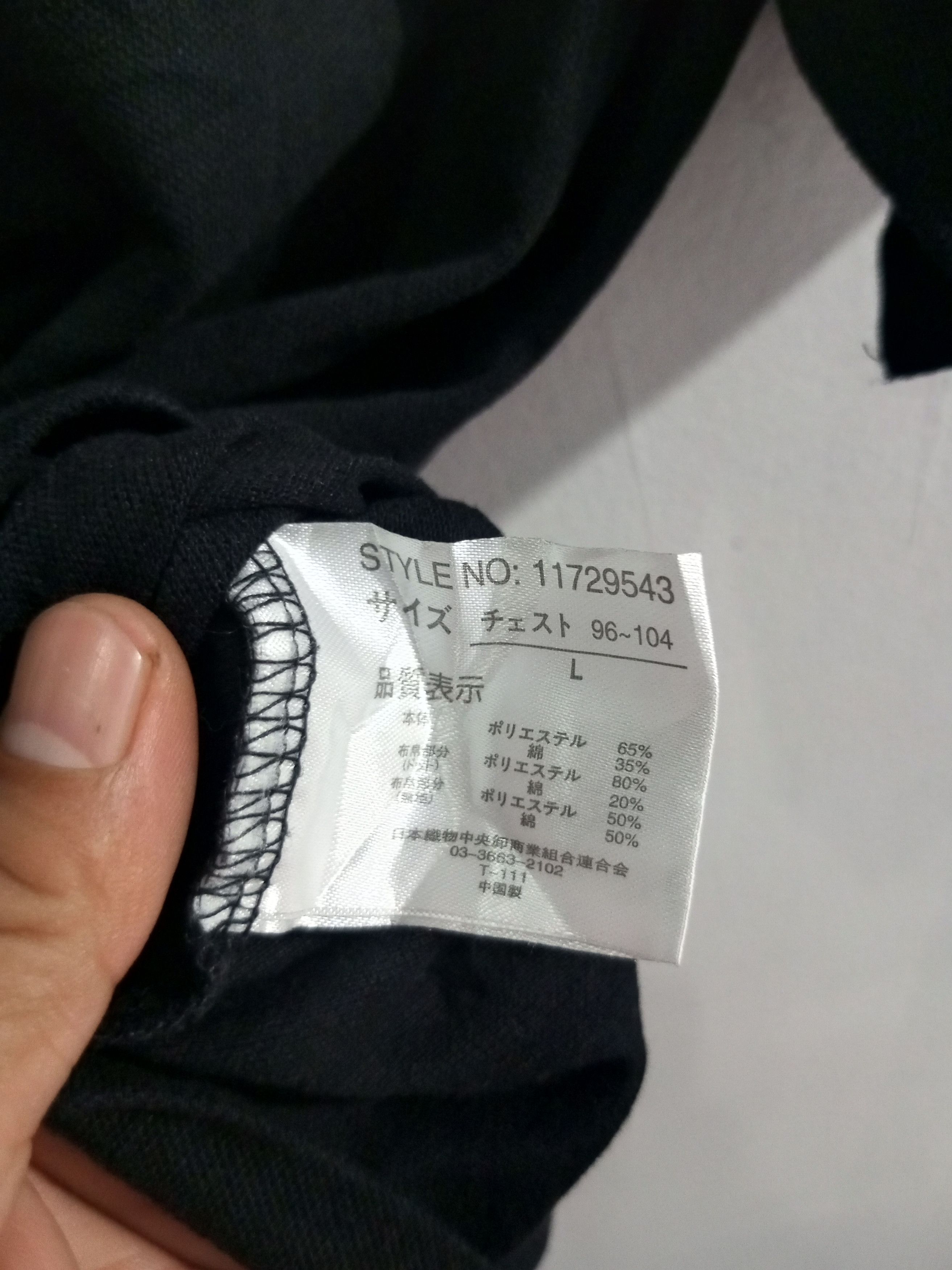 Japanese Brand × Vintage Vintage Beaumere Double Dolar Polo shirt Size US M / EU 48-50 / 2 - 9 Thumbnail