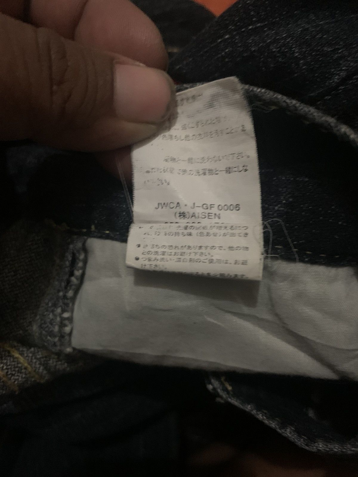 Japanese Brand Bcbg washed baggy denim pants Size US 30 / EU 46 - 6 Thumbnail