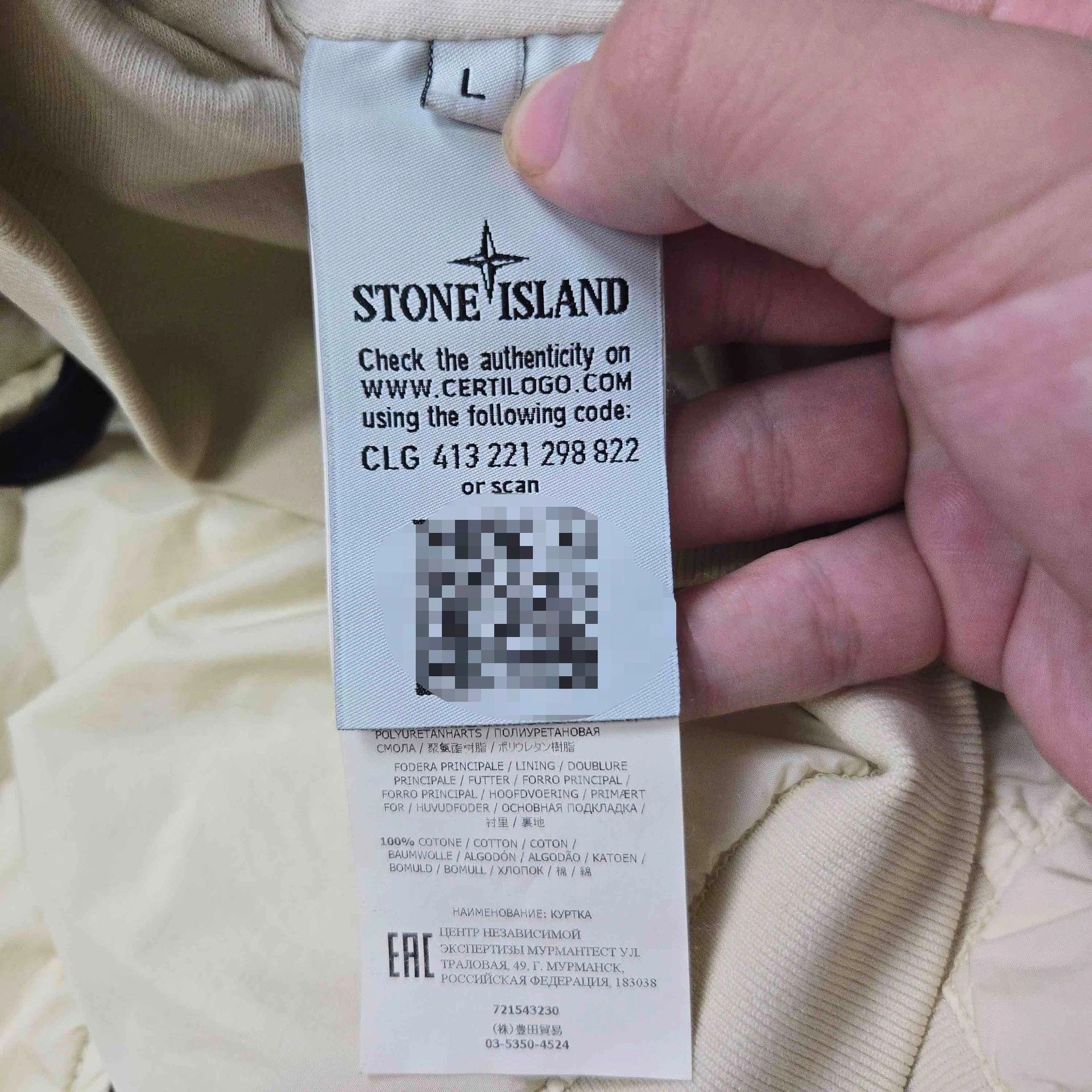 Stone Island stone island cream yellow half-zip jacket Size US L / EU 52-54 / 3 - 7 Thumbnail