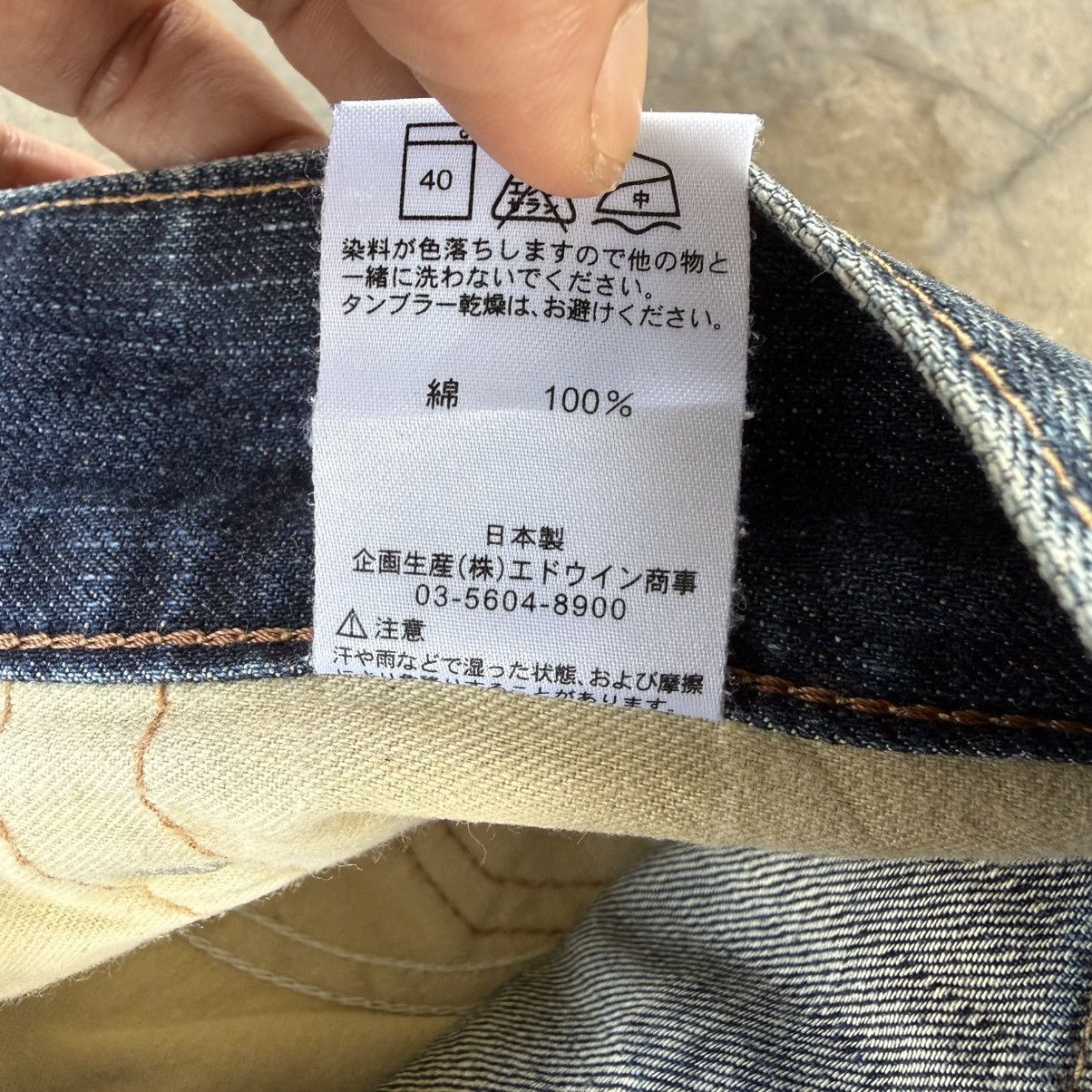 Edwin W33x31.5 Vintage Edwin 503 Faded Mud Wash Denim Jean Size US 33 - 16 Thumbnail