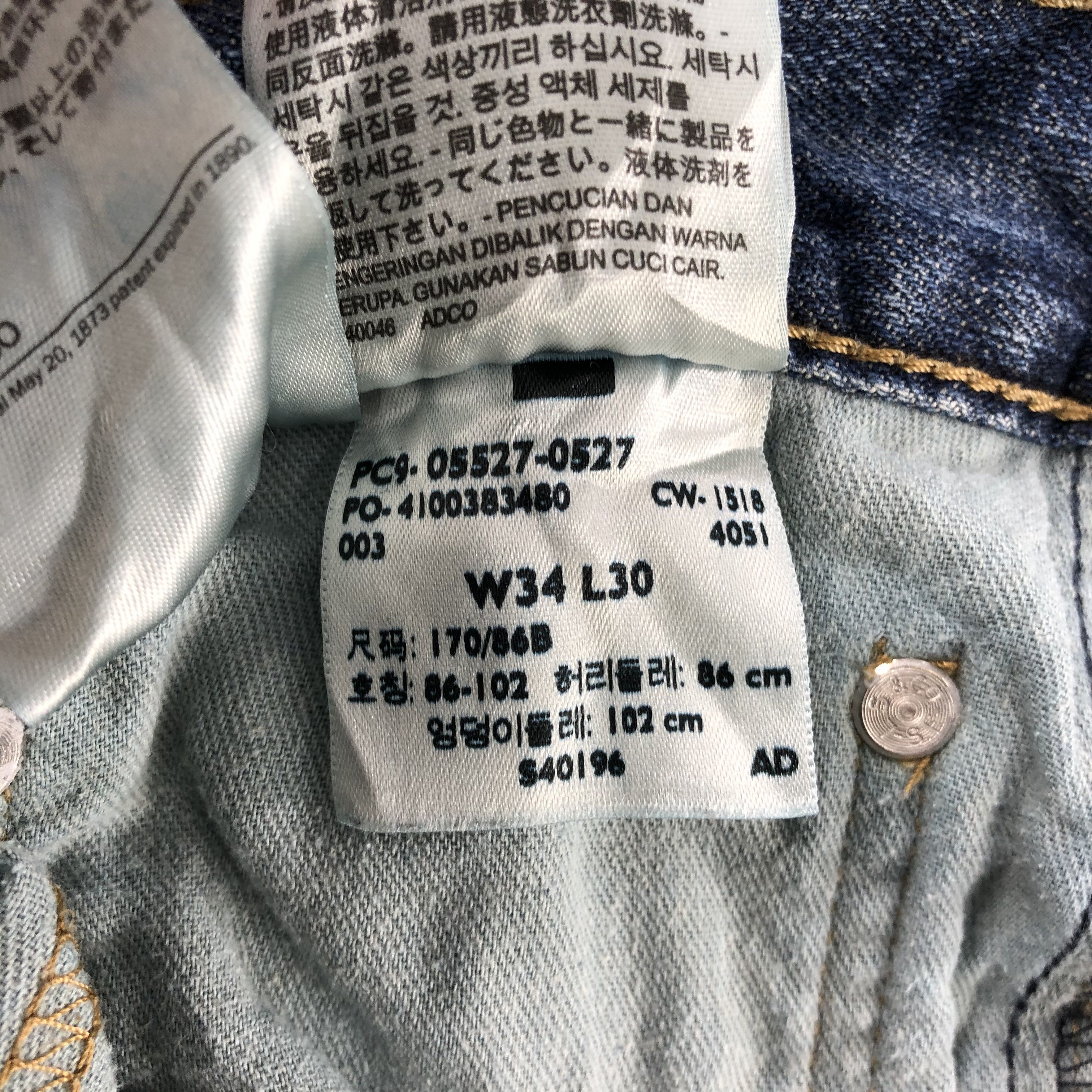 Levi's × Vintage Vintage Blue Wash Levis 527 Flare Jeans-JM3019 Size US 35 - 15 Thumbnail