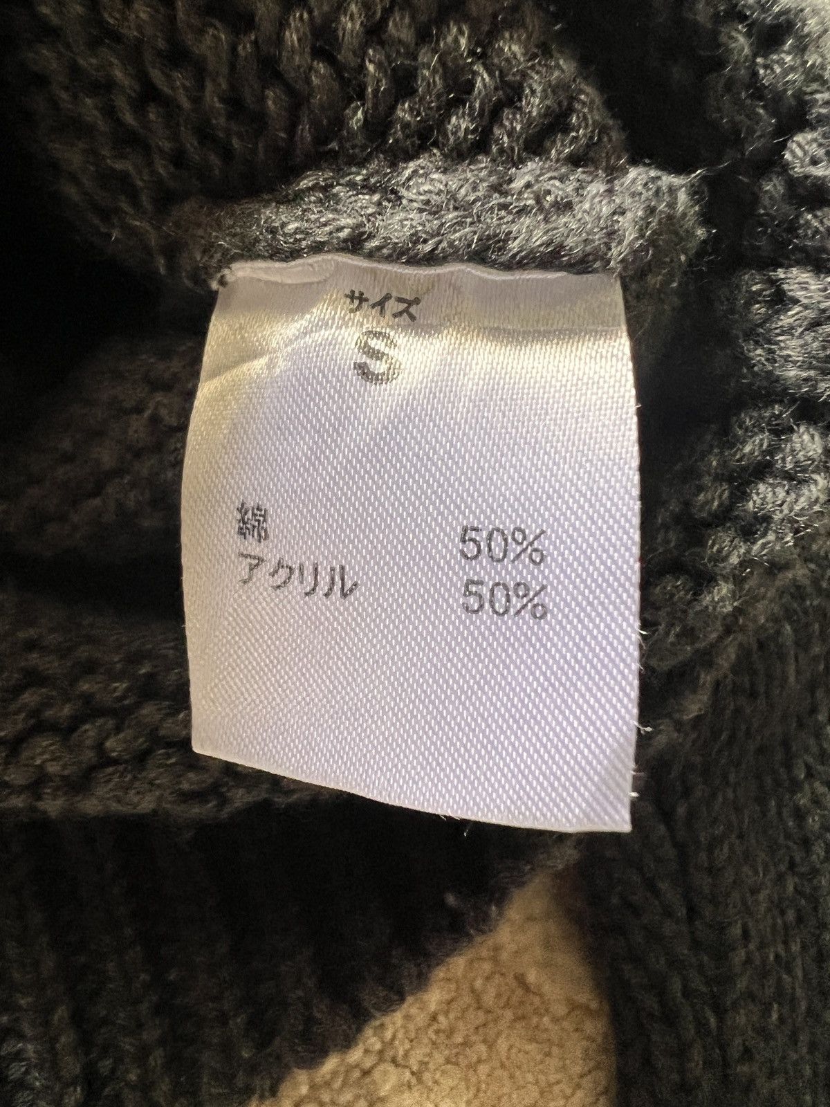 Number (N)ine Number (n)ine Black Knitted Cardigan Size US S / EU 44-46 / 1 - 7 Thumbnail