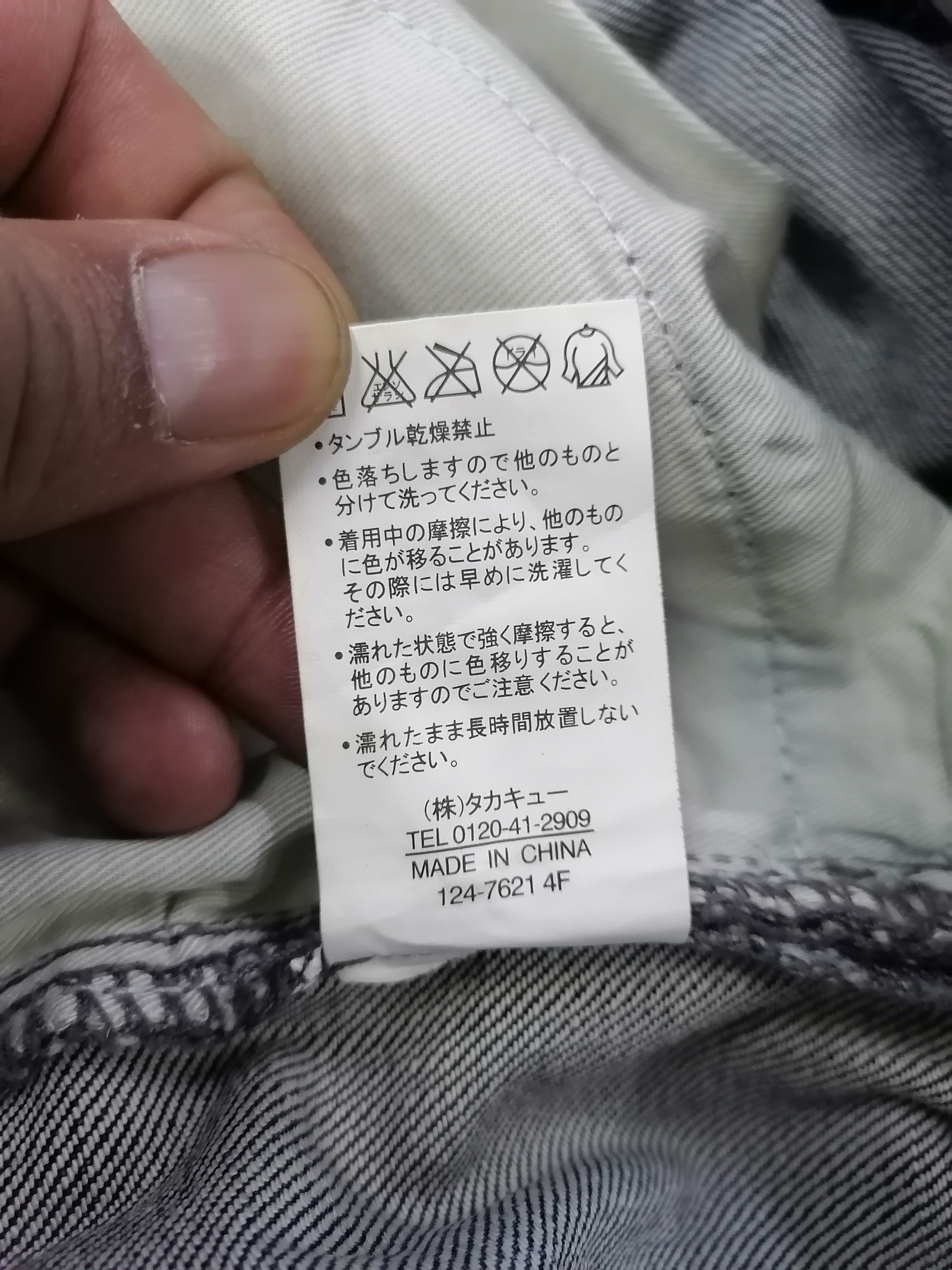 Japanese Brand Semantic Design x Roen Crossbone Distressed Denim Pants Size US 35 - 10 Thumbnail