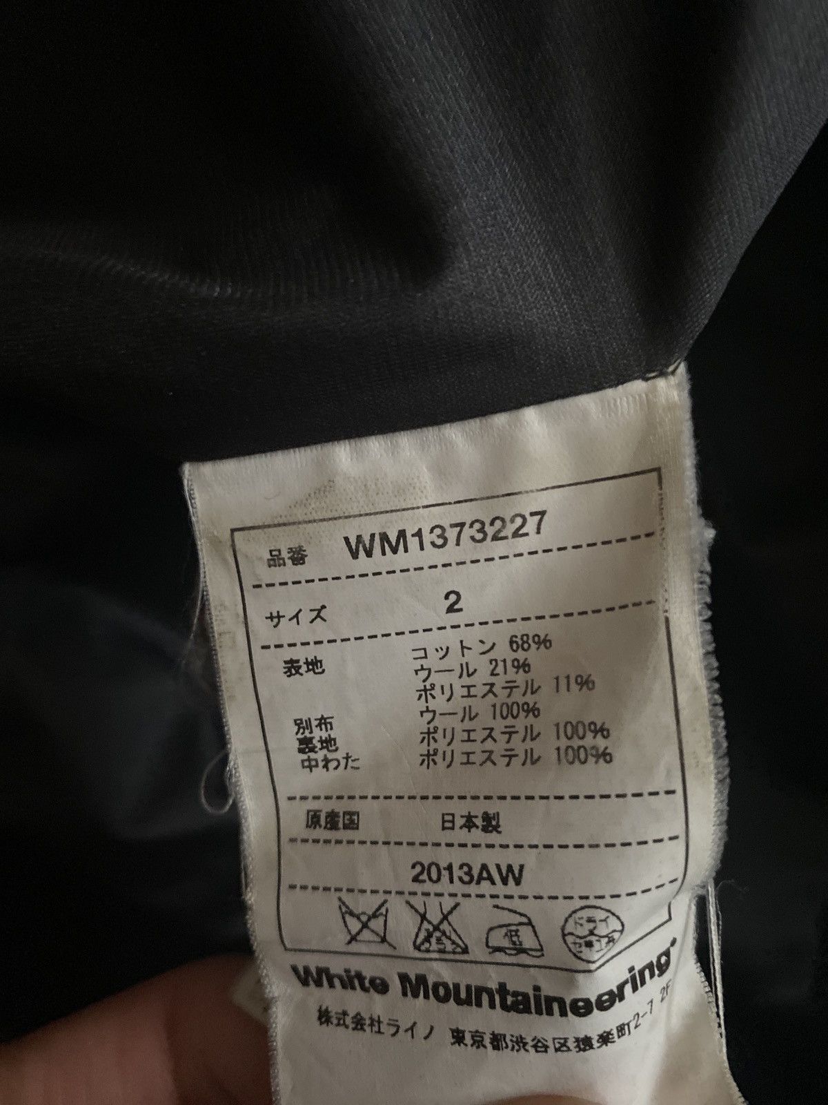 White Mountaineering White Mountaineering Duffel Coat - size 2 Wool Size US M / EU 48-50 / 2 - 6 Thumbnail