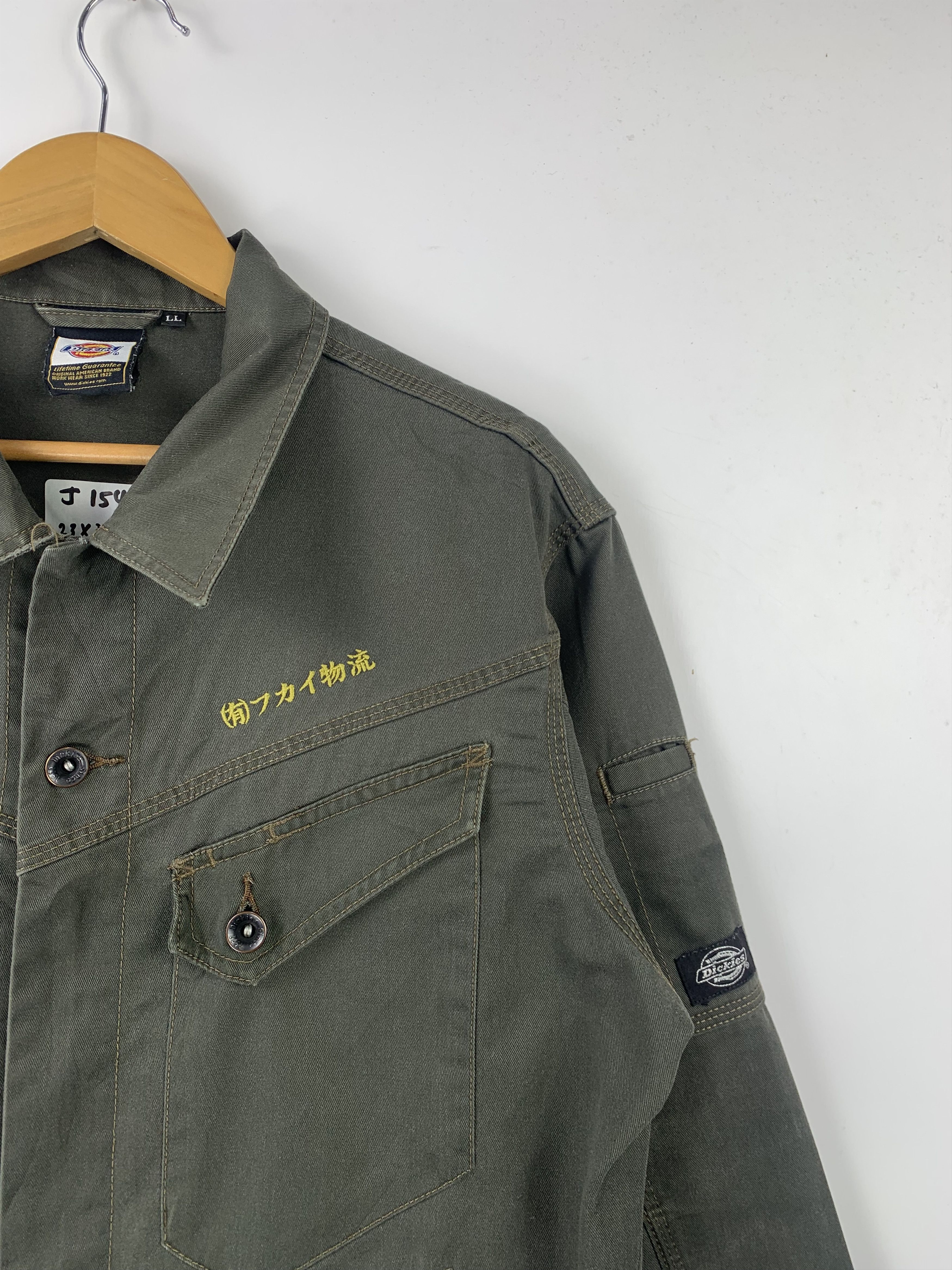 Dickies Vintage Dickies Workers Denim Jacket J1543 Size US L / EU 52-54 / 3 - 10 Thumbnail