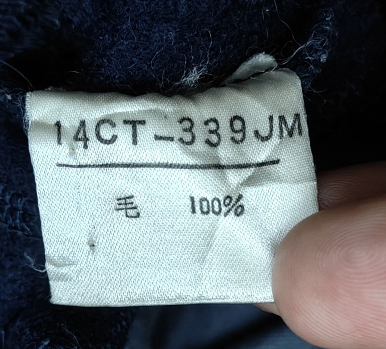 Melrose 💥LAST CALL💥 Japanese Melrose Wool Jacket Size US M / EU 48-50 / 2 - 8 Thumbnail
