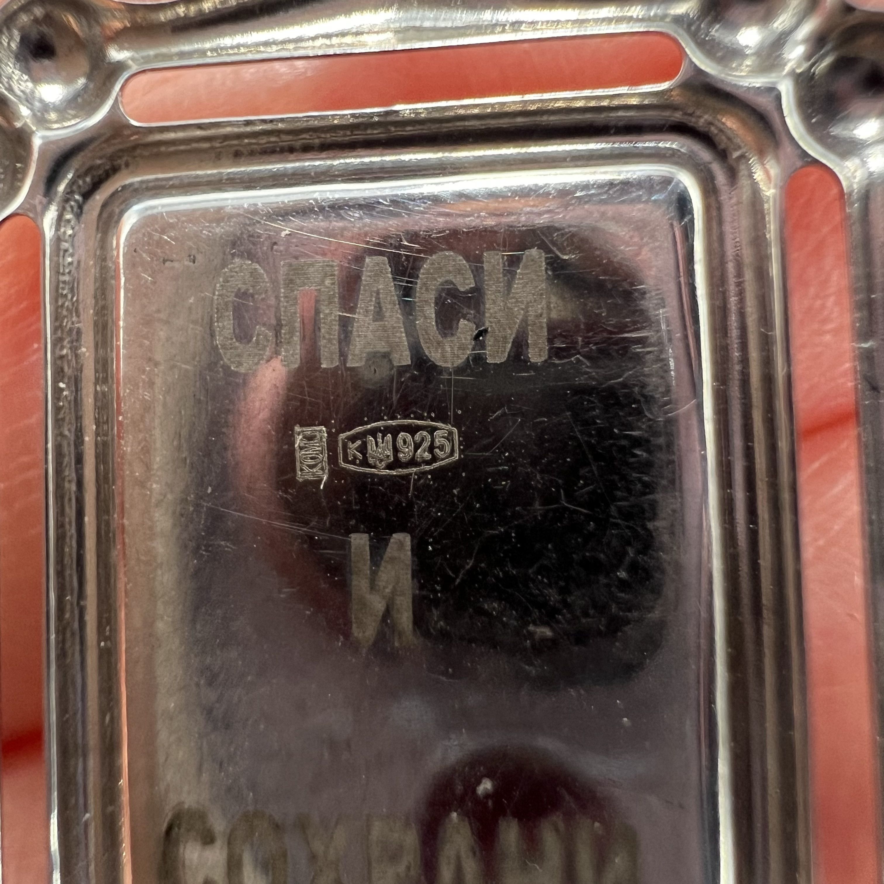 Vintage Vintage Pendant Icon Sterling Silver 925 Enamel 1.80gr Size ONE SIZE - 6 Thumbnail