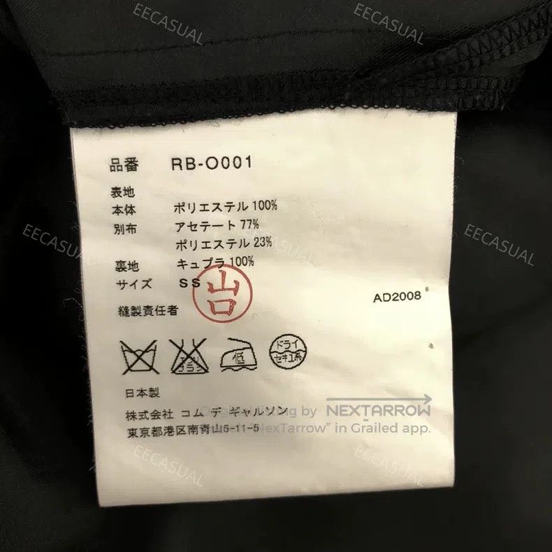 Comme des Garcons Comme Des Garcons Black Satin Sleeveless Gobelin Pattern R Size XS / US 0-2 / IT 36-38 - 7 Thumbnail