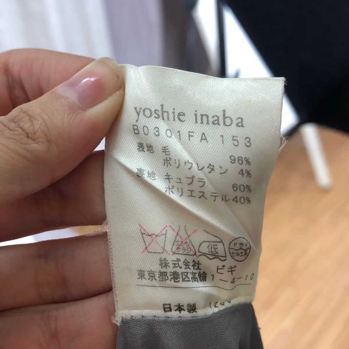 yoshie inaba Vintage YOSHIE INABA JAPAN Minimalist Design Maxi Dress Coat Size S / US 4 / IT 40 - 4 Thumbnail