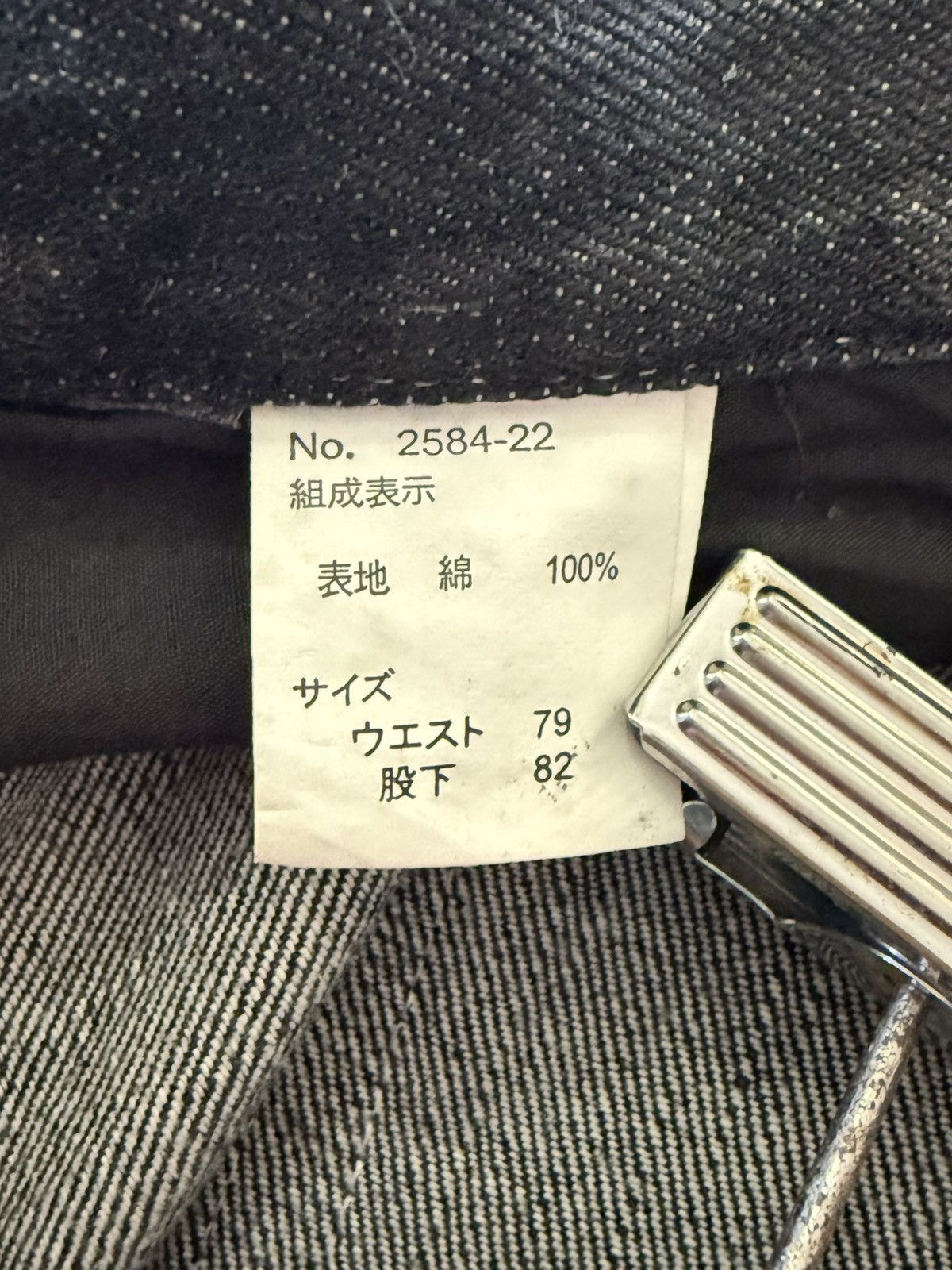 Japanese Brand Rare Bernings Sho Poems Riot Studded Flared Jeans Japan Size US 30 / EU 46 - 24 Thumbnail