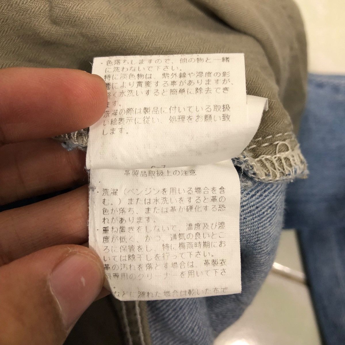 Beams Plus 📌Vintage Denim Jeans Biker Beams Heart Issey Miyake Size 34" / US 12 / IT 48 - 25 Thumbnail
