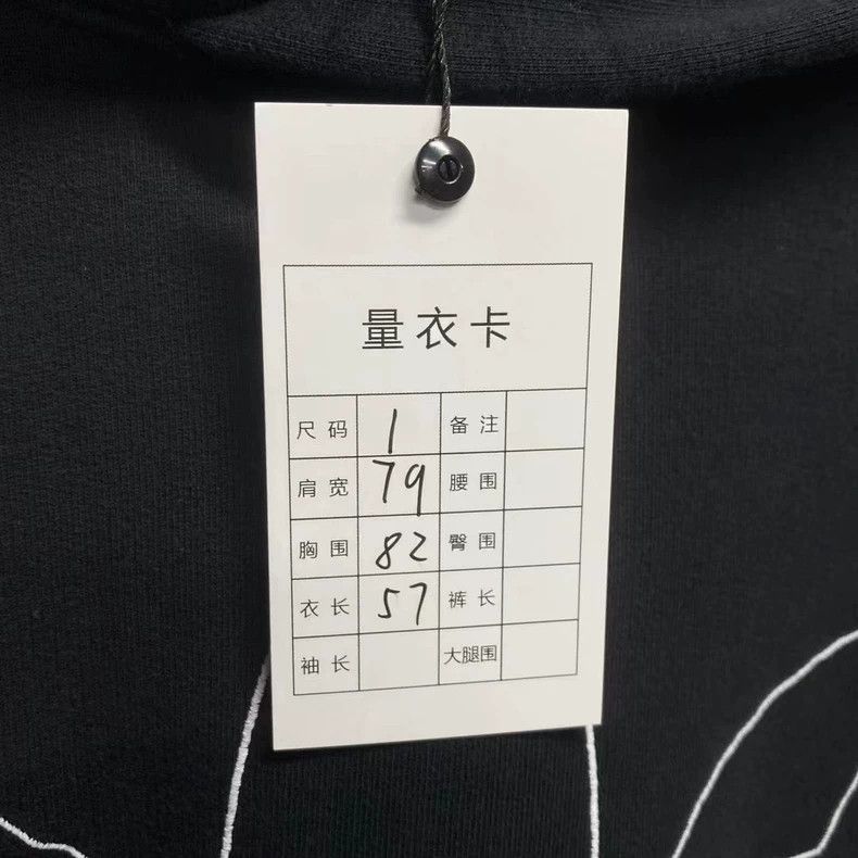 Balenciaga Balenciaga Adidas Black Embroidered Hoodie-2506 Size US M / EU 48-50 / 2 - 7 Thumbnail
