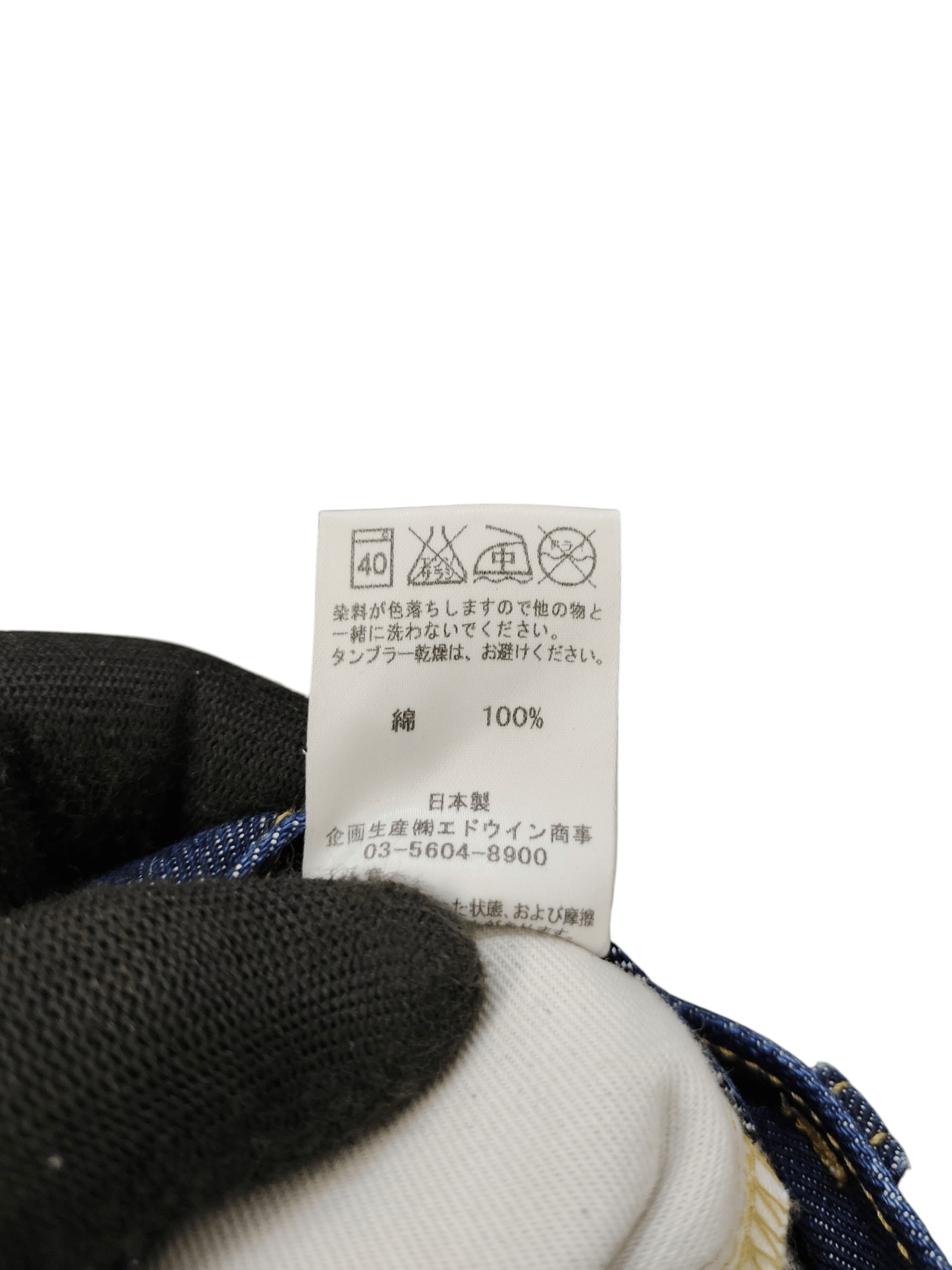 If Six Was Nine Flare Jeans Lee X Akm Japan Denim Bootcut Ifsixwasnine Lgb Size US 31 - 17 Thumbnail