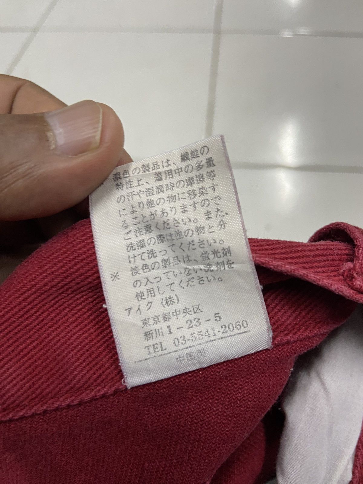 Japanese Brand MELLOWBOB INPRESSIONIST FASHION RED JEANS Size US 28 / EU 44 - 7 Thumbnail