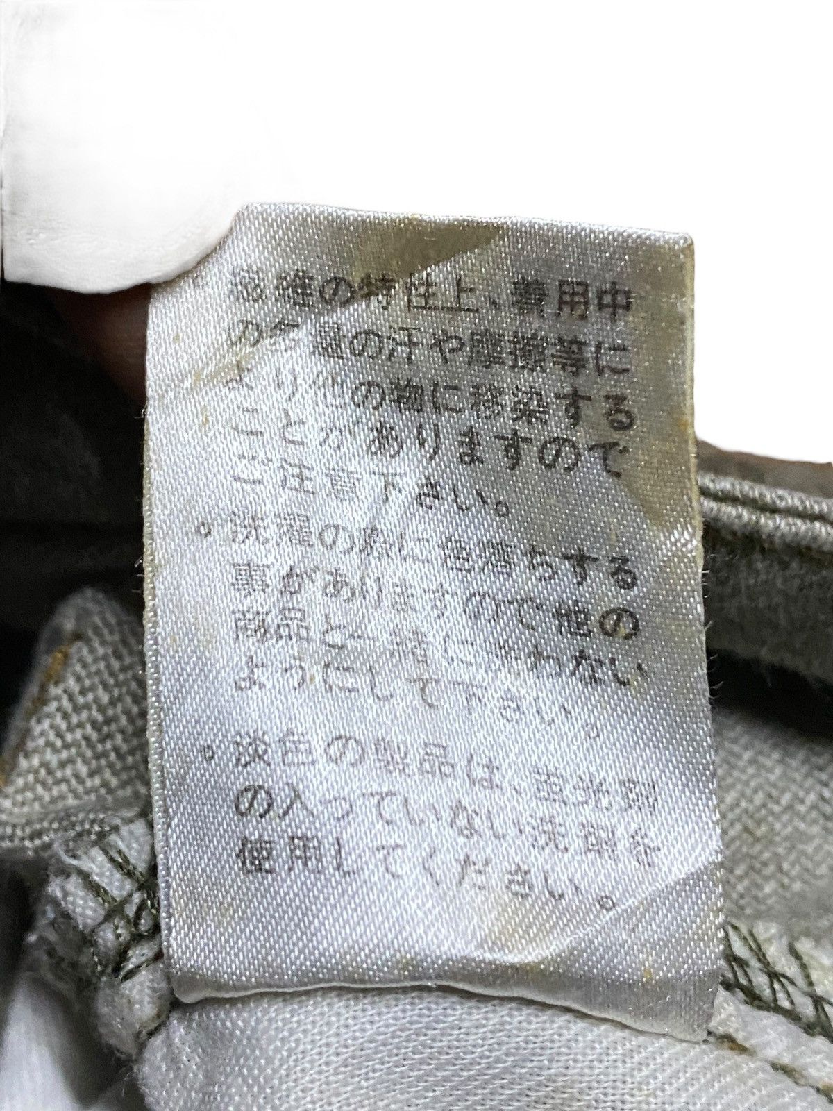 Japanese Brand Vintage Japanese Brand Flash Little Bootcut Jeans Size 26" / US 2 / IT 38 - 16 Thumbnail