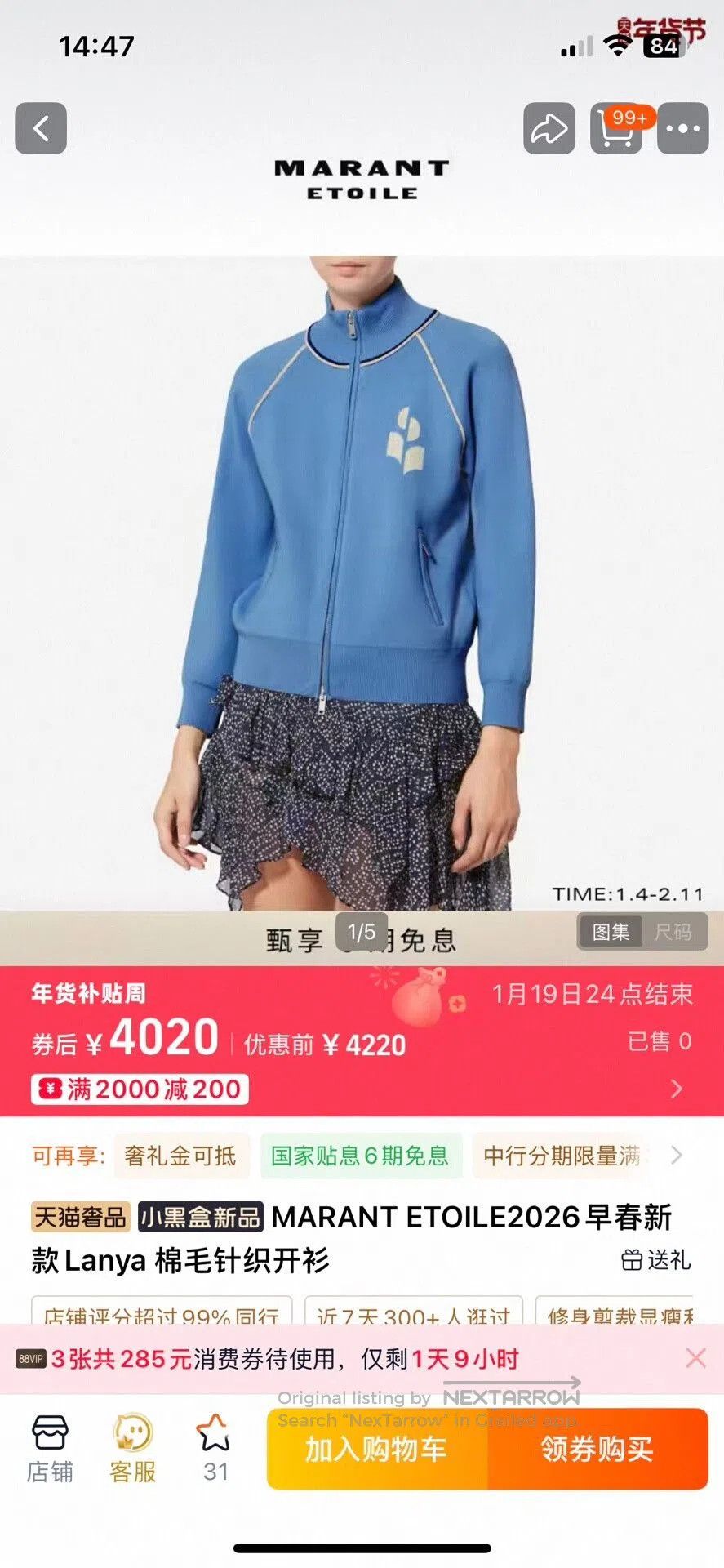Isabel Marant Etoile MARANT ETOILE Lanya Knit Cardigan. Size S / US 4 / IT 40 - 4 Thumbnail