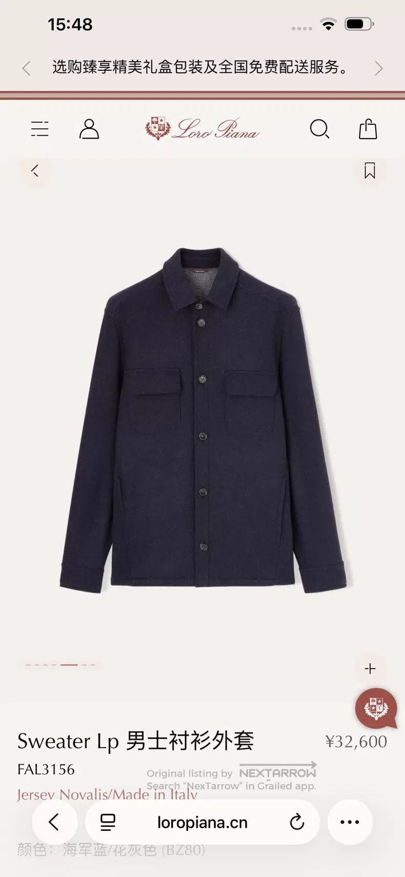 Loro Piana Loro Piana size 3XL Cashmere Shirt Jacket Size US XS / EU 42 / 0 - 9 Thumbnail