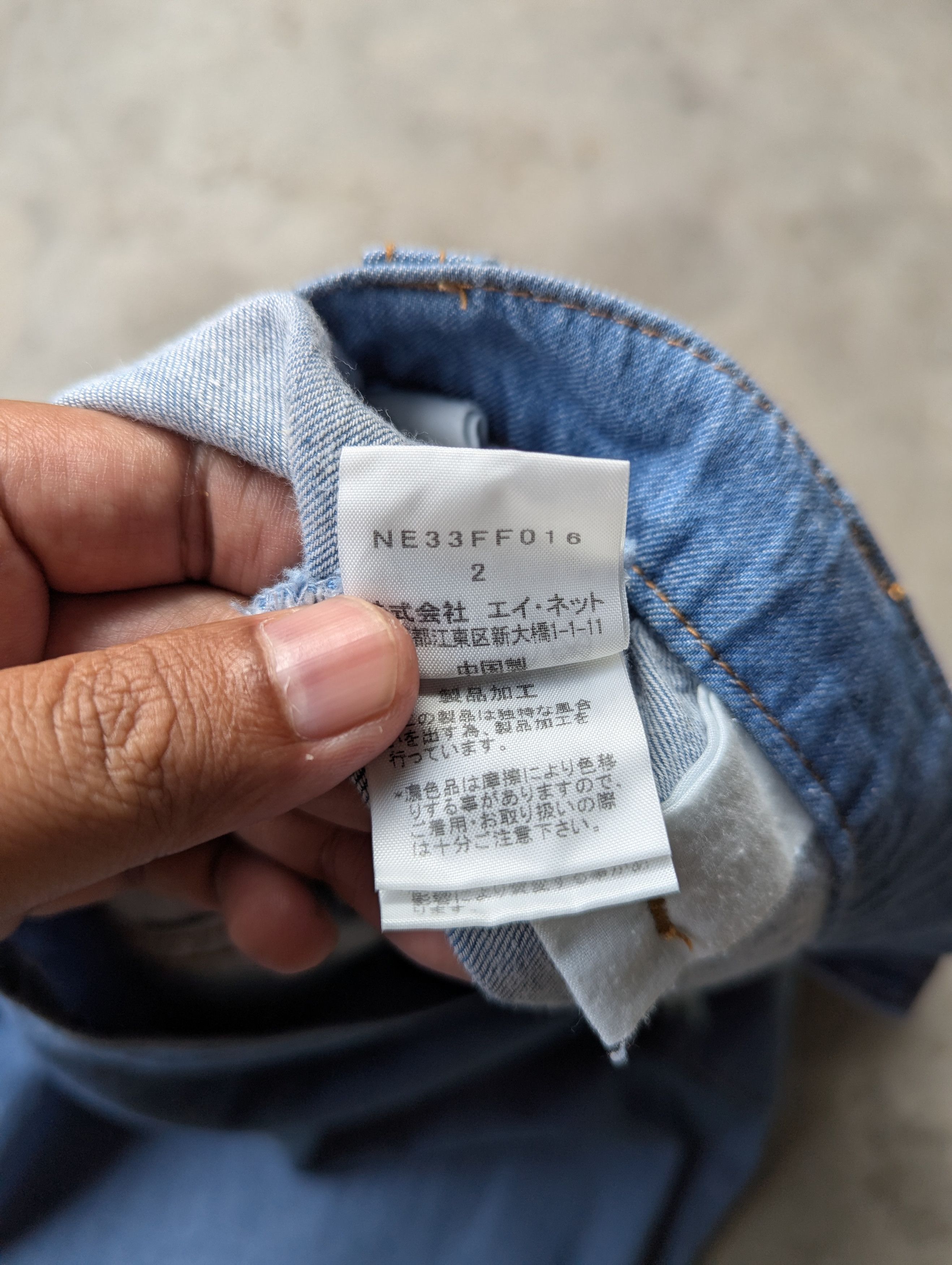 Ne-Net Ne-Net Issey Miyake Balloon Pants Jeans Size 30" / US 8 / IT 44 - 10 Thumbnail
