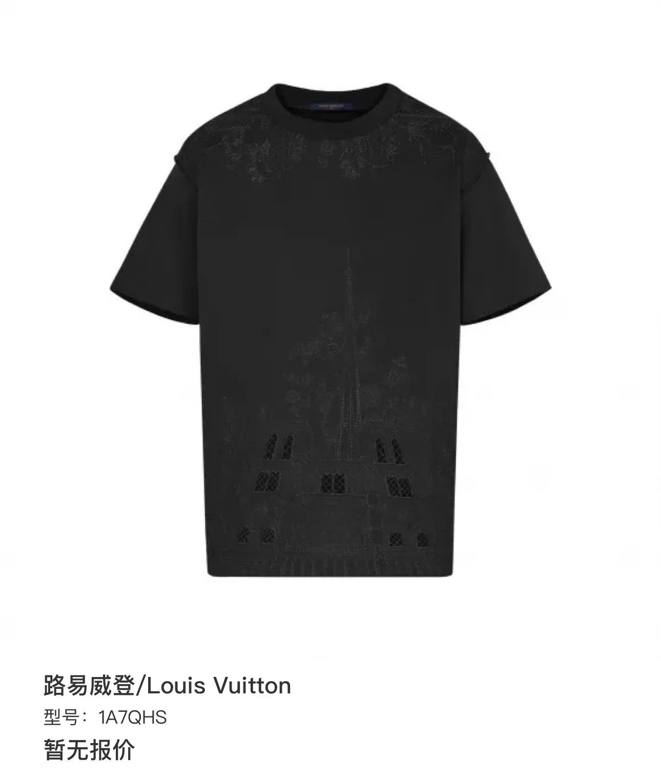 Louis Vuitton LV Notre-Dame Cutout Embroidered SS L 99 New Size US L / EU 52-54 / 3 - 6 Thumbnail