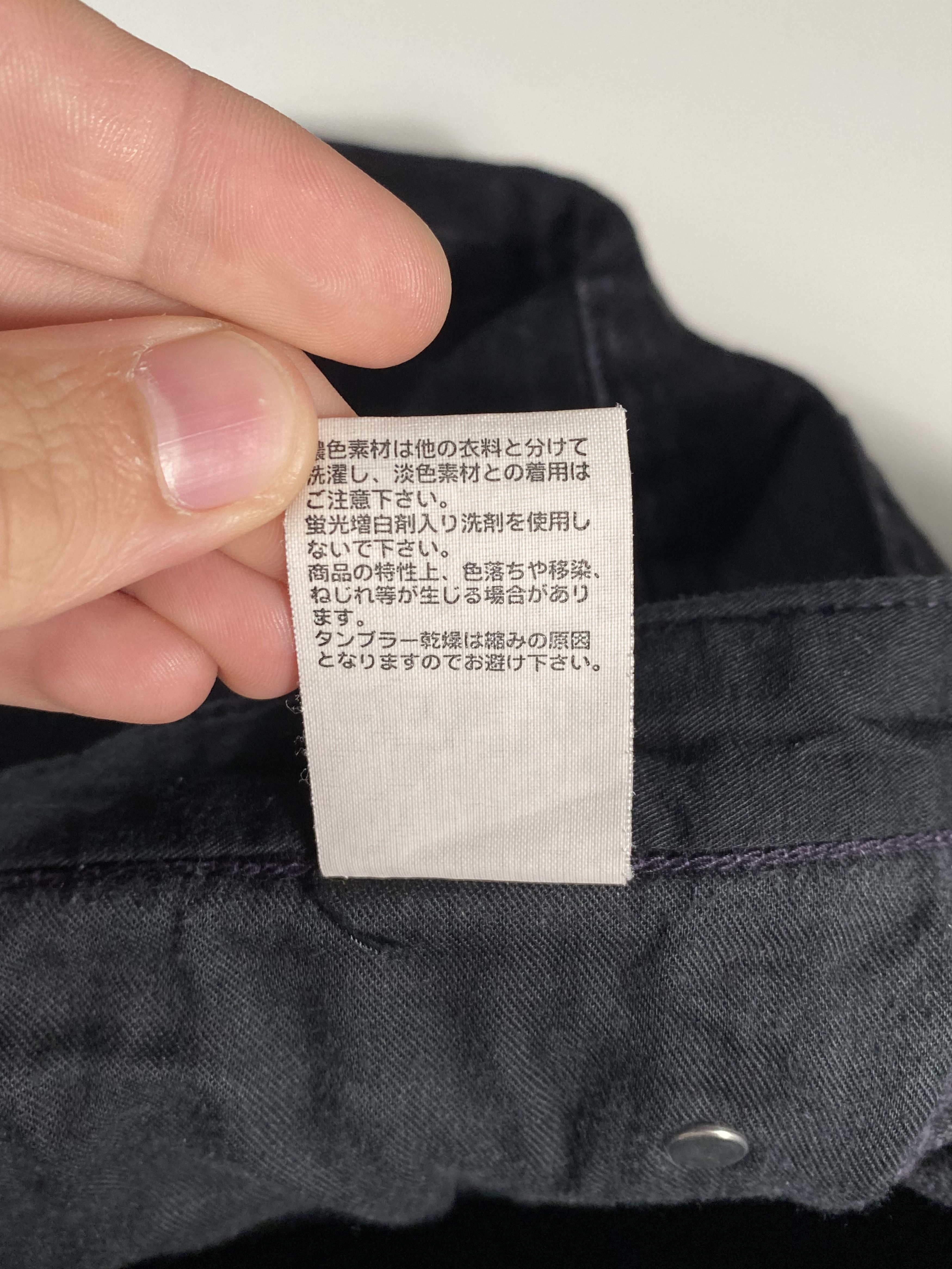 Burgus Plus Burgus Plus Lot 740-ST Black Denim Size 31x28 Size US 31 - 4 Thumbnail