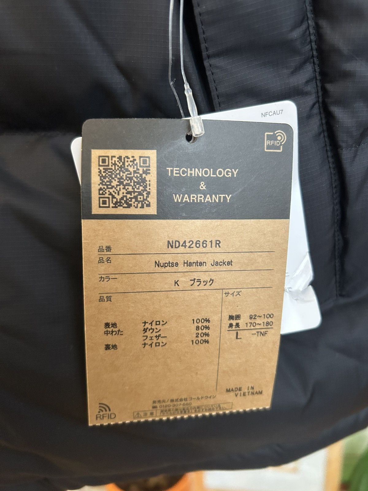 The North Face The North Face Japan Nuptse Hanten Jacket Black - Goldwin- L Size US L / EU 52-54 / 3 - 4 Thumbnail