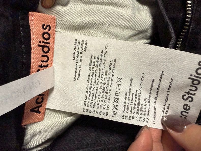 Acne Studios acne studios Tight, slim-fit pants 2504-Nextarrow Size US 30 / EU 46 - 4 Thumbnail