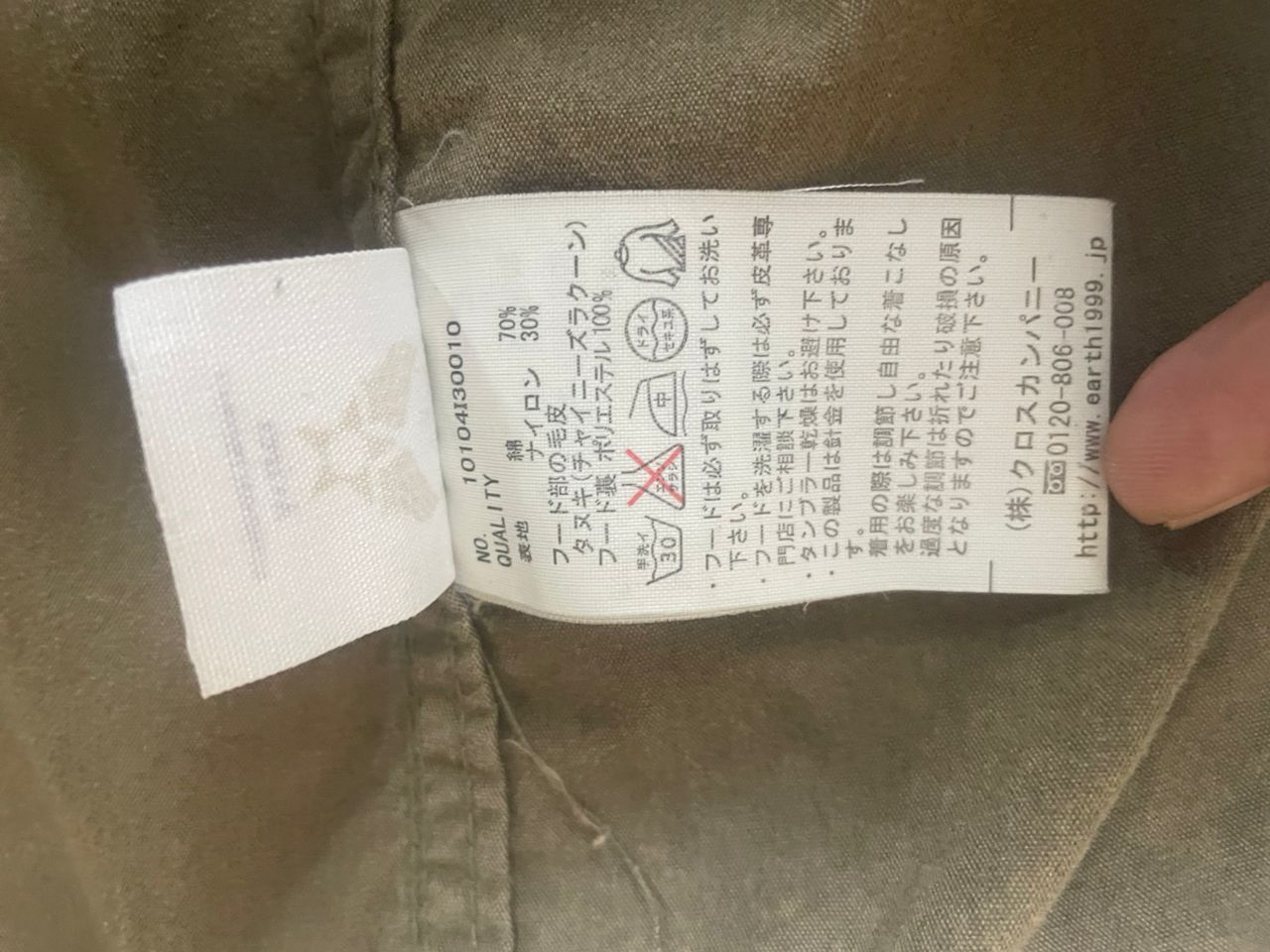 Vintage Avirex Parka Hoodie