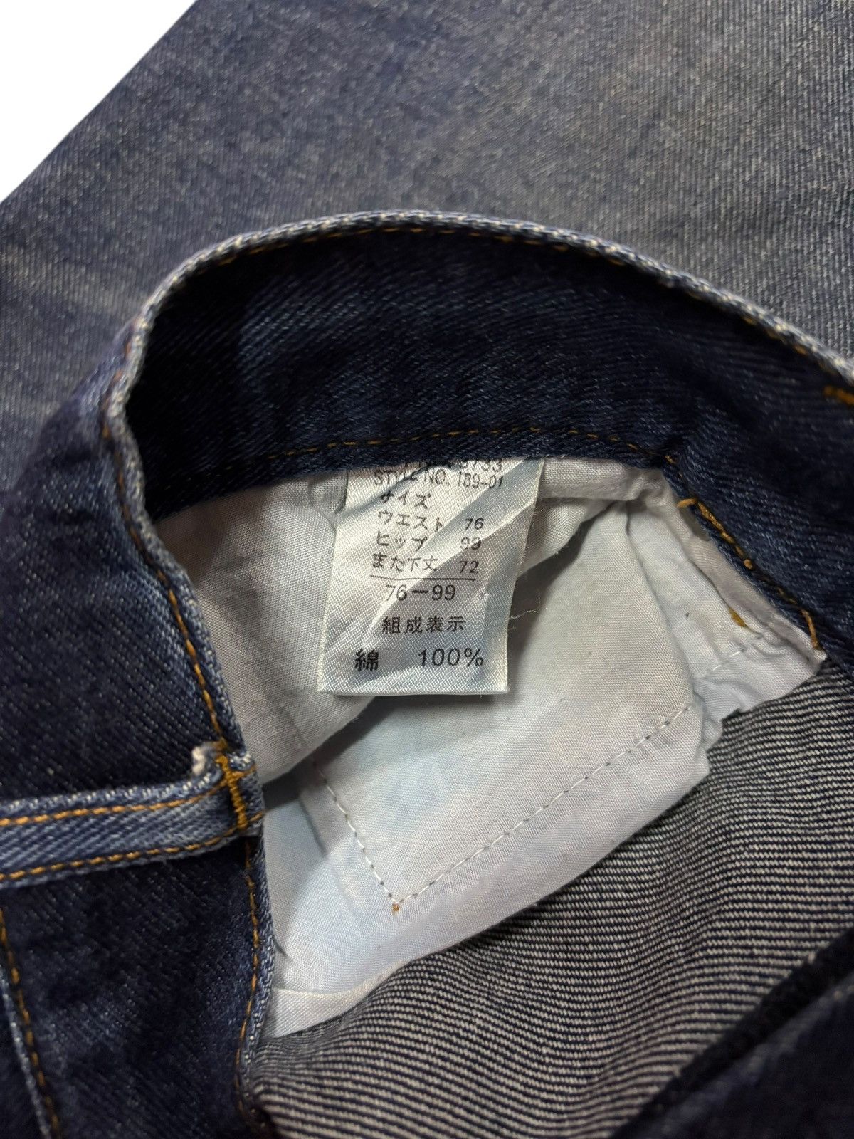 Japanese Brand Vintage Daily Topics Flared Blue Indigo Faded Jeans Size 32" / US 10 / IT 46 - 5 Thumbnail