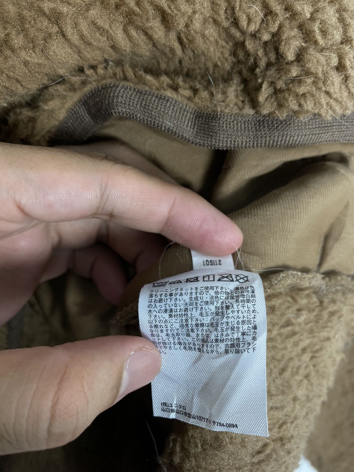 Uniqlo × White Mountaineering Rare‼️ Uniqlo X White Mountaineering Deep Pile Size US M / EU 48-50 / 2 - 7 Thumbnail