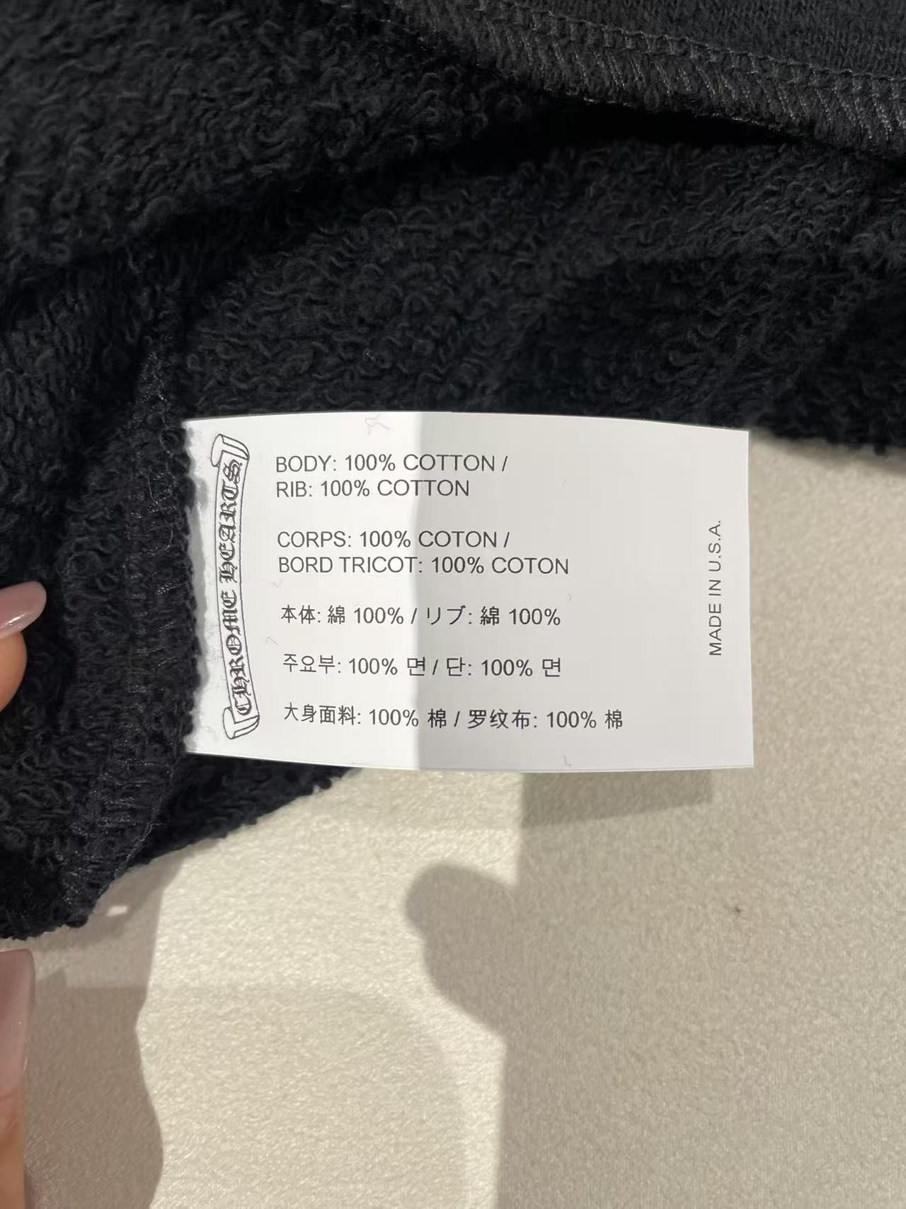 Chrome Hearts Chrome Hearts Tonal Monogram Cross Black Cropped Sweatshirt Size S / US 4 / IT 40 - 7 Thumbnail