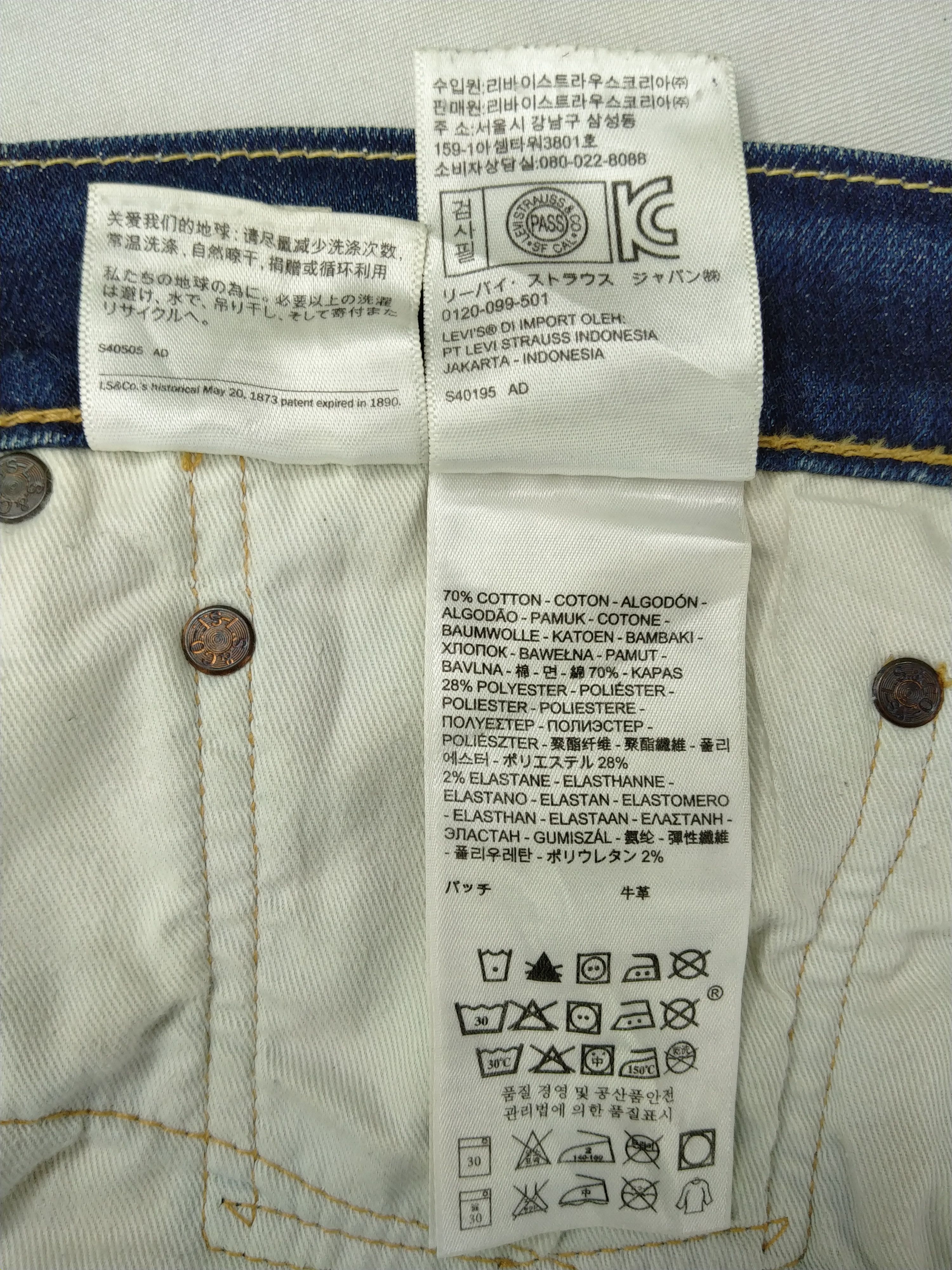Levi's Levi's 511 Distressed Denim 35x28 -JN218 Size US 35 - 11 Thumbnail