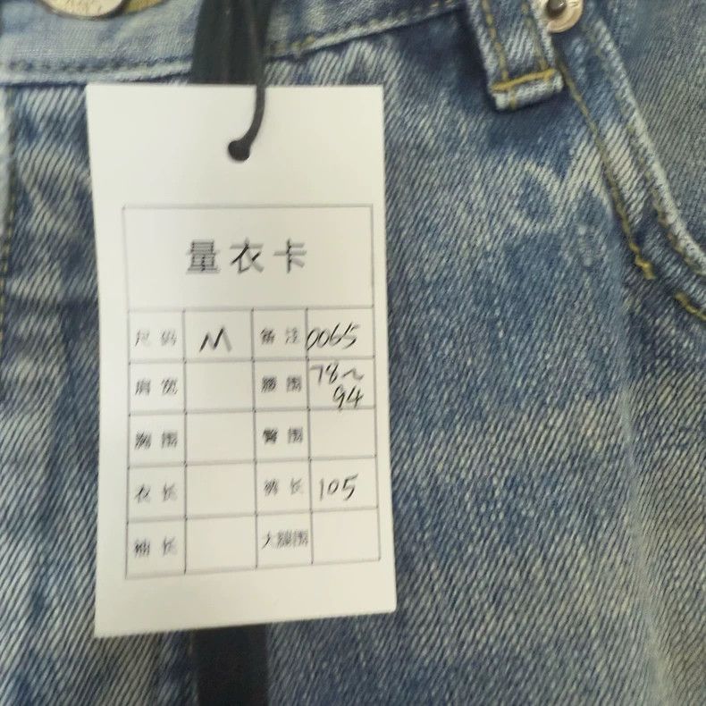Balenciaga Balenciaga size M Baggy jeans with drawstring and wide leg Size US 27 - 5 Thumbnail