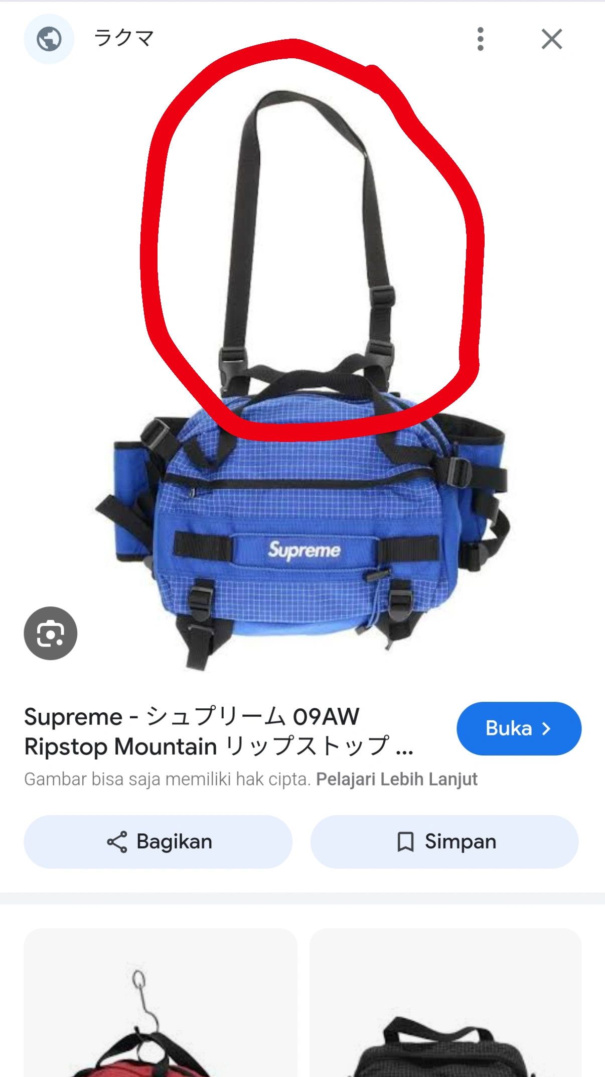 Supreme Supreme FW09 Ripstop Mountain Bag Size ONE SIZE - 2 Thumbnail