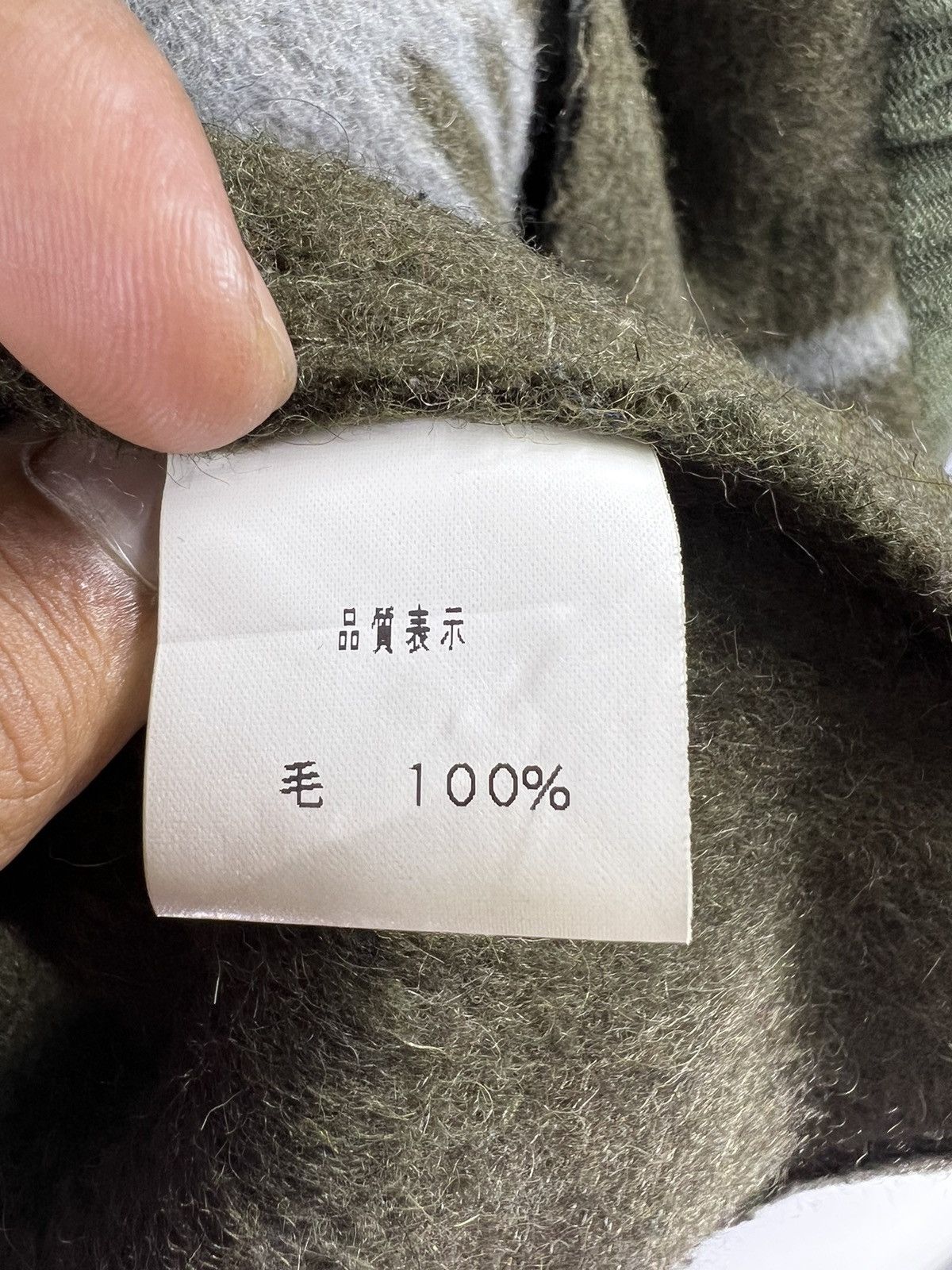 Japanese Brand 🔥 JAPANESE Khaki Dessin Travaux Bundes-Eigentum wool mohair Size US S / EU 44-46 / 1 - 9 Thumbnail
